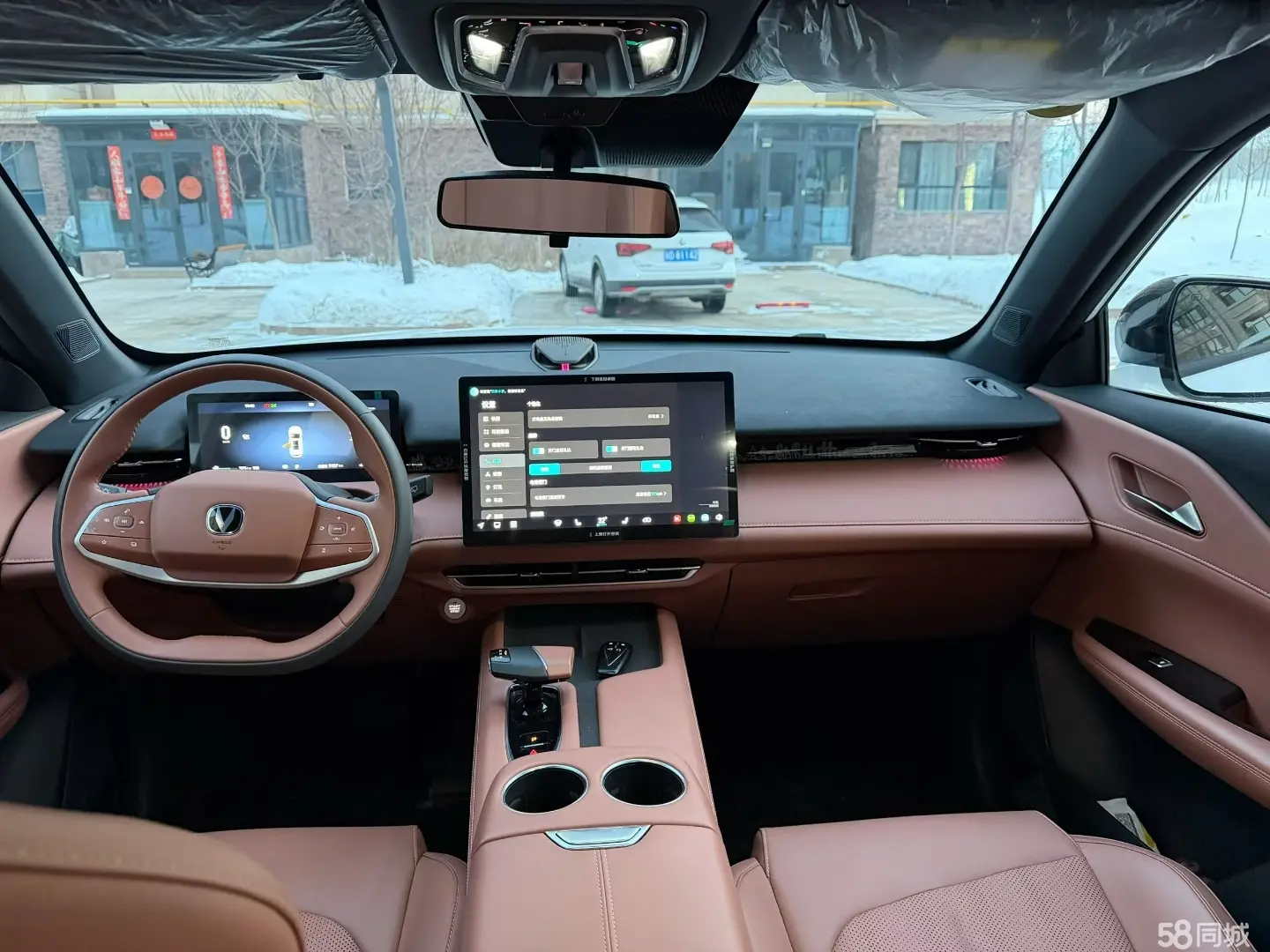 Changan UNI-Z 2024 car image #5