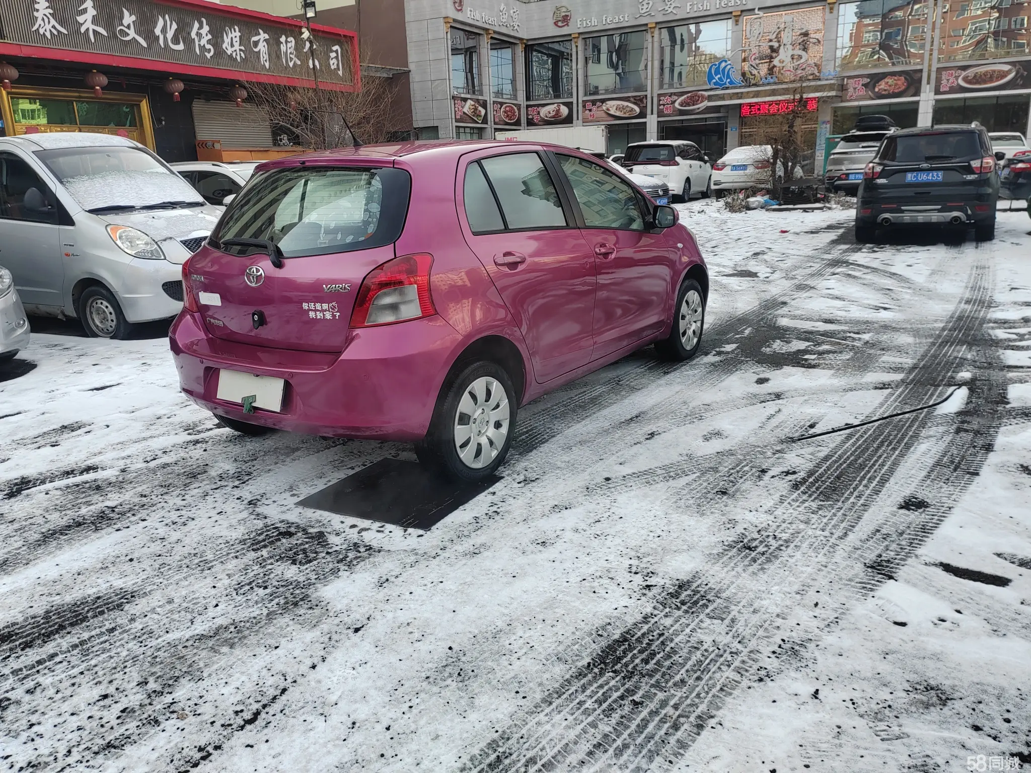 Toyota Yaris 2012 car image #5