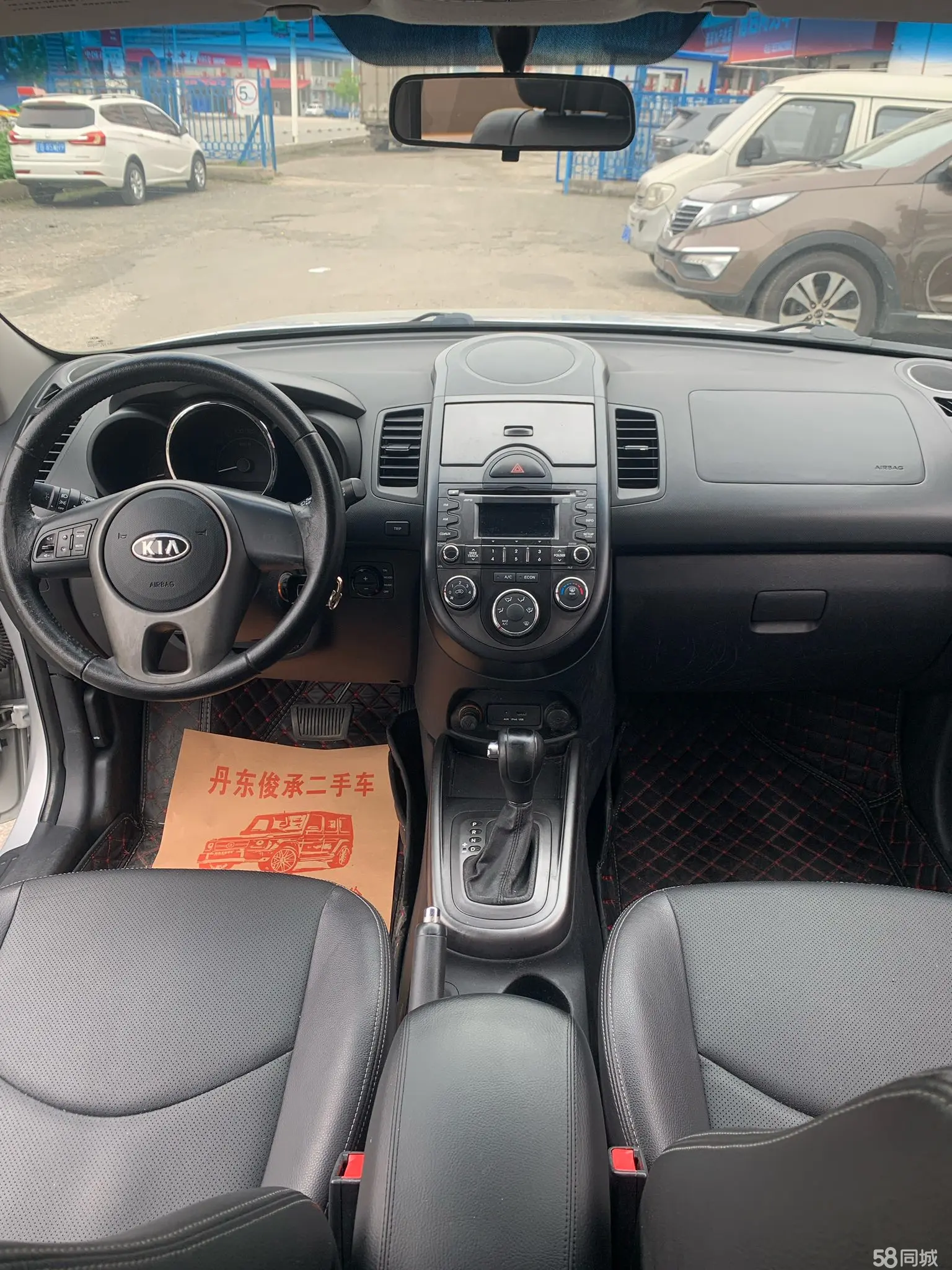 起亚 秀尔 2010 汽车图片 #5