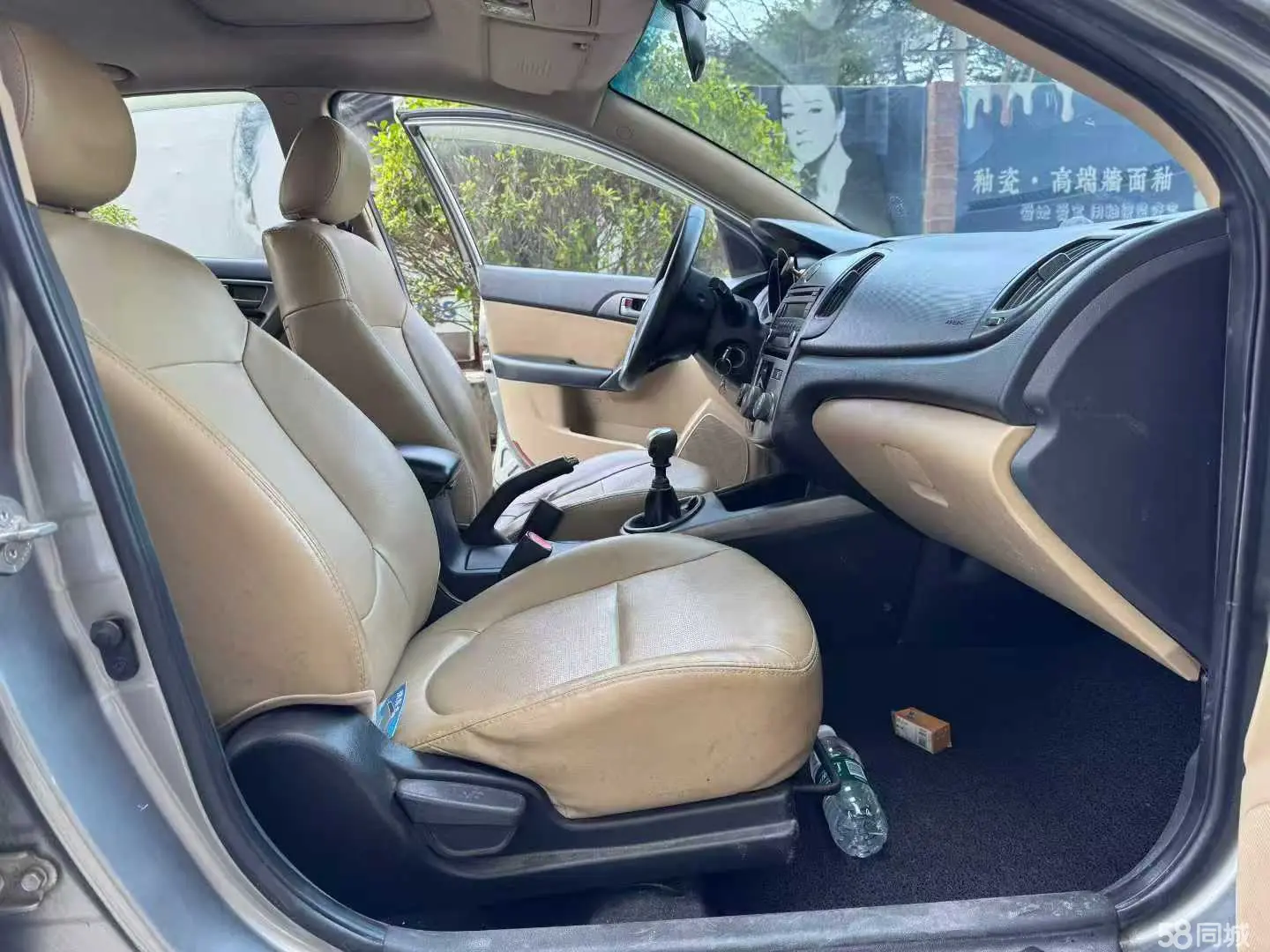 Kia Forte 2010 imagen de coche #5