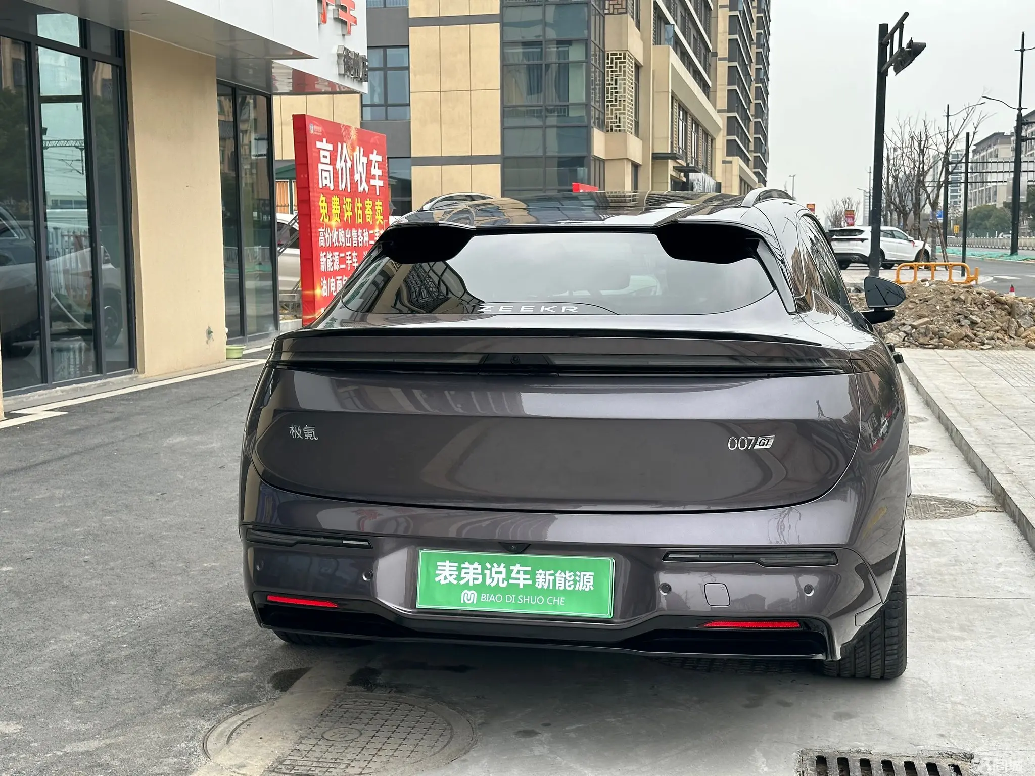 极氪 极氪007GT 2025 汽车图片 #5