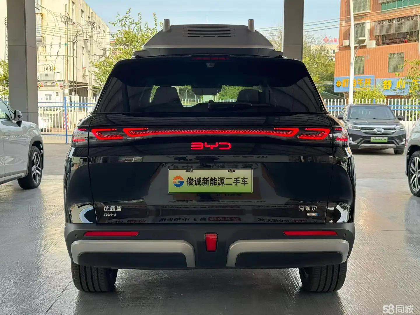 BYD Sea Lion 07 DM-i 2025 image de voiture #5