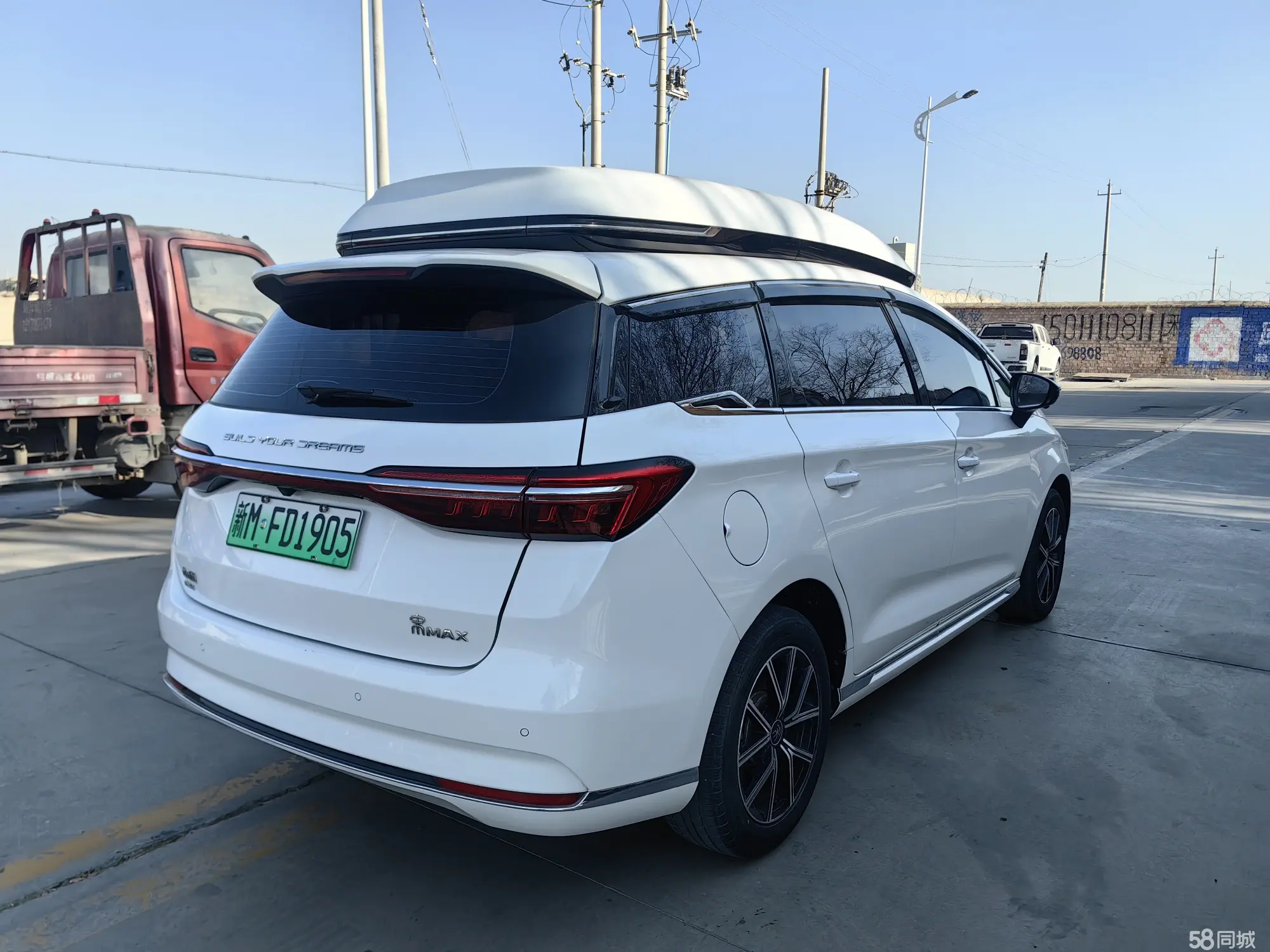 BYD Song MAX New Energy 2022 car image #5