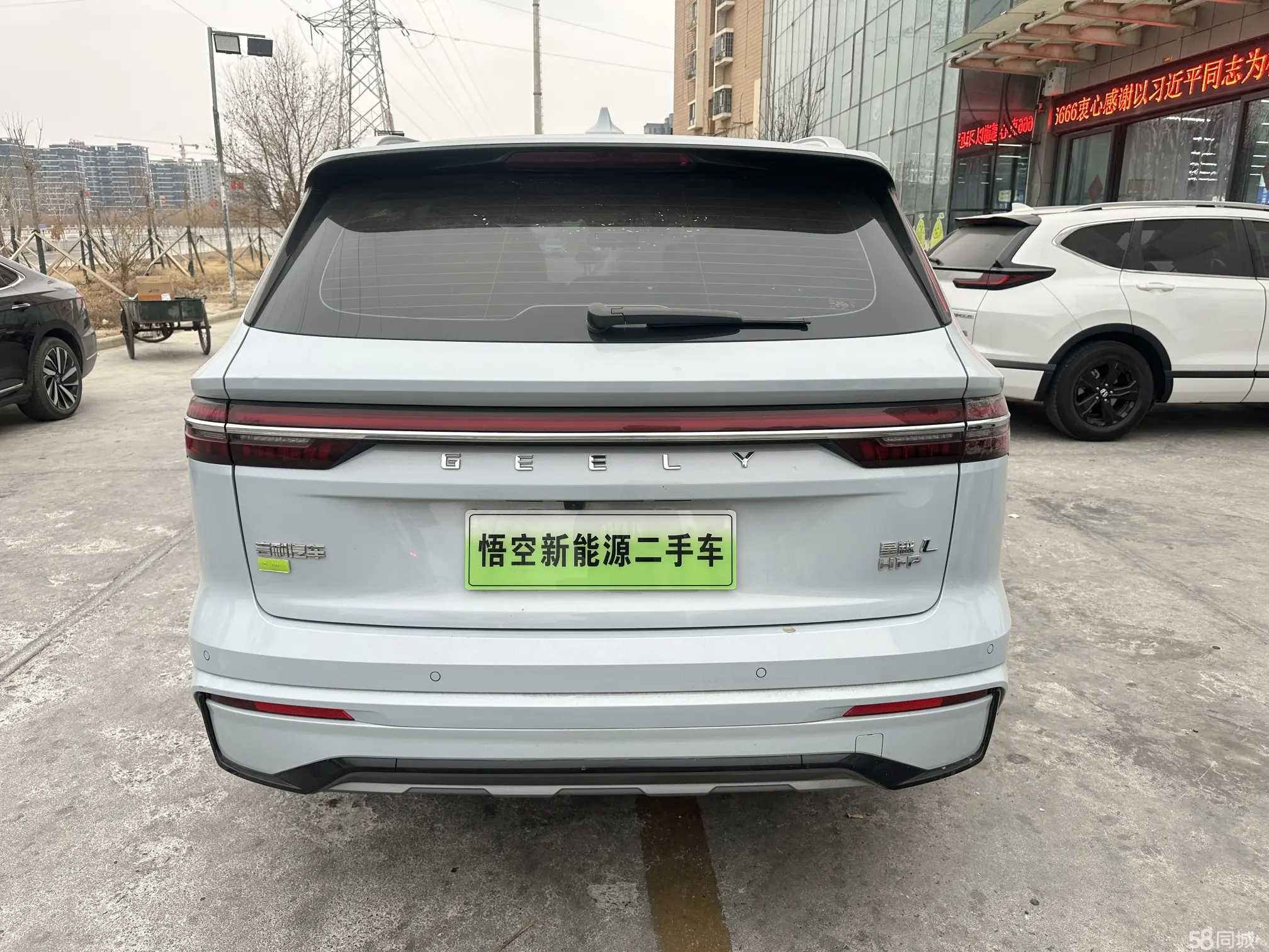 GEELY Monjaro EREV 2023 car image #5