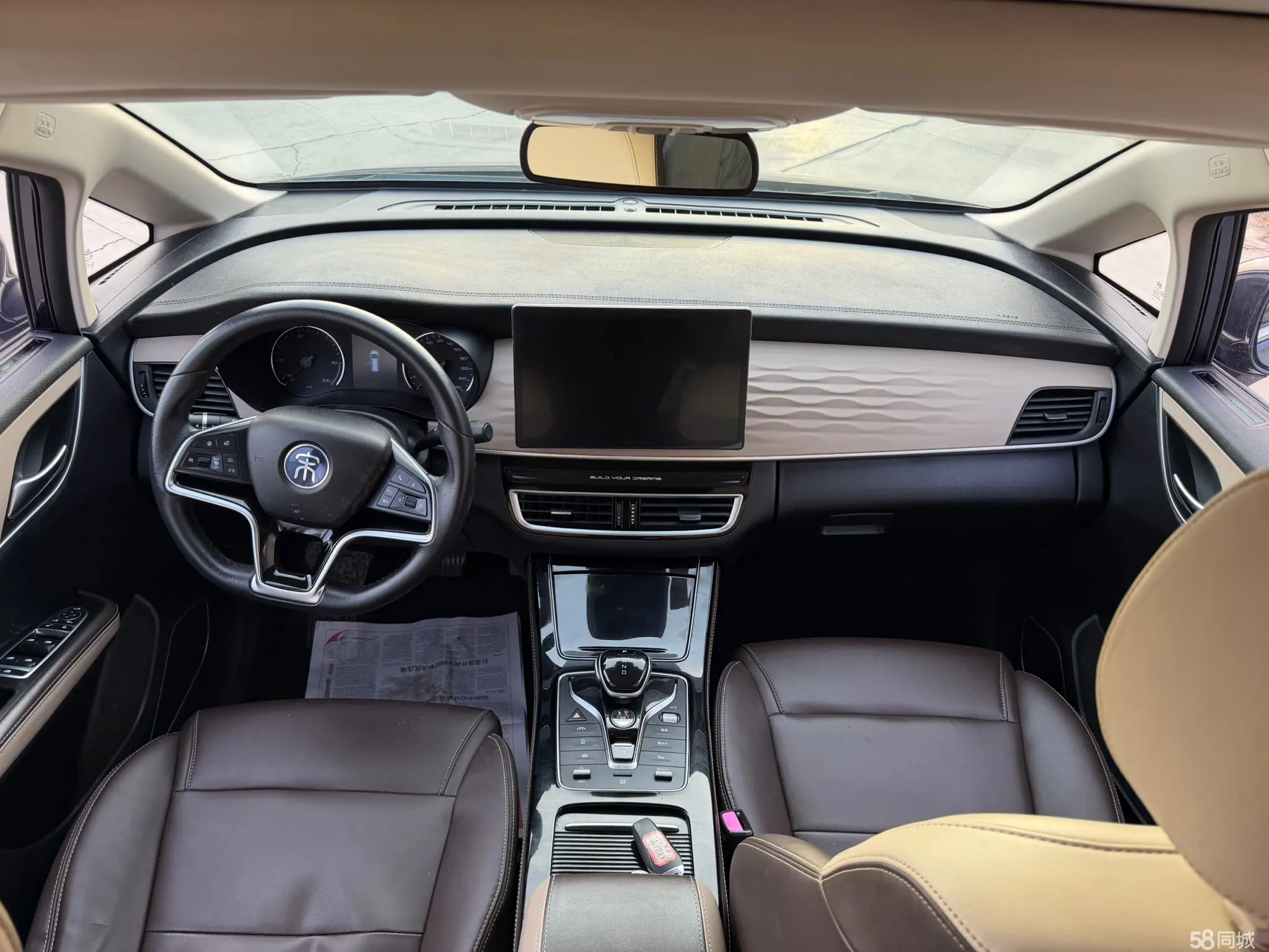 BYD Song MAX New Energy 2022 car image #5