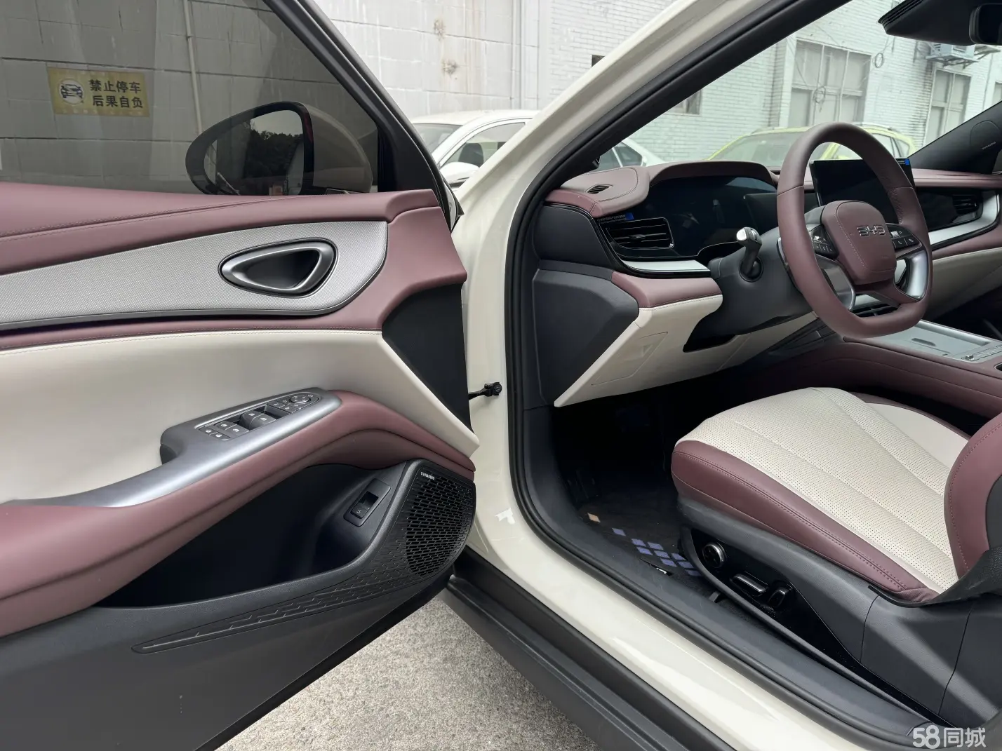 BYD Seal 07 DM-i 2025 car image #5