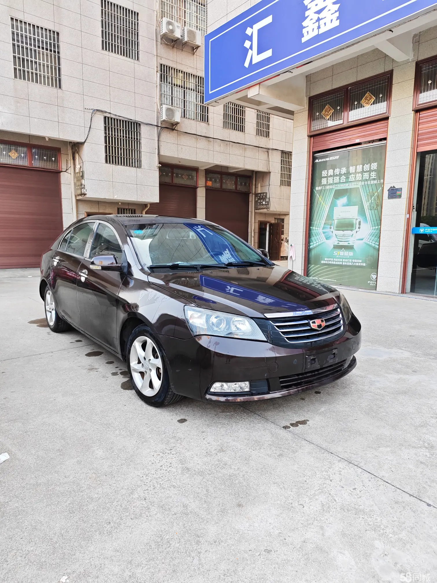 GEELY Emgrand Classic 2012 imagen de coche #5