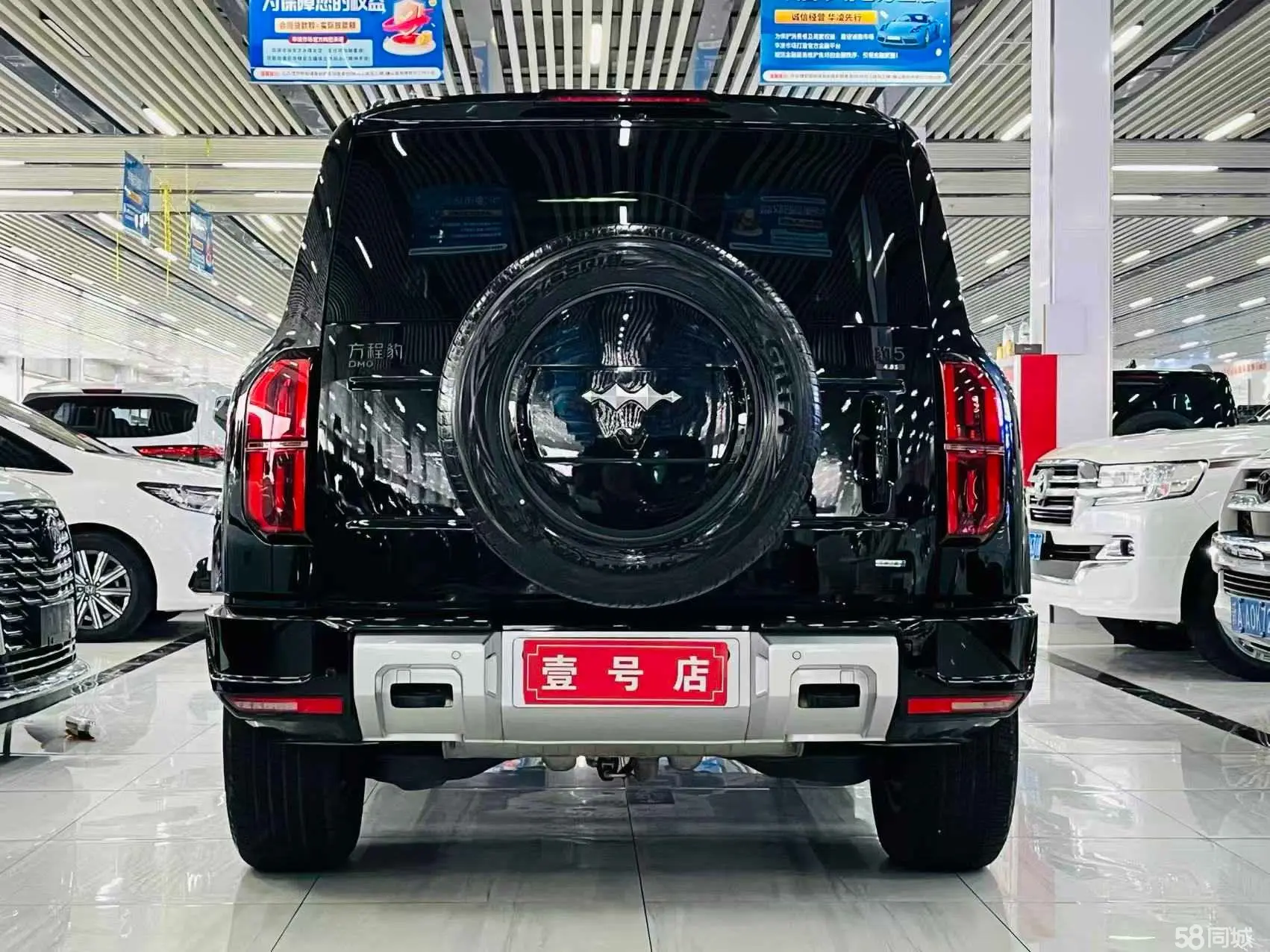 FangChengBao Leopard 5 2025 image de voiture #5