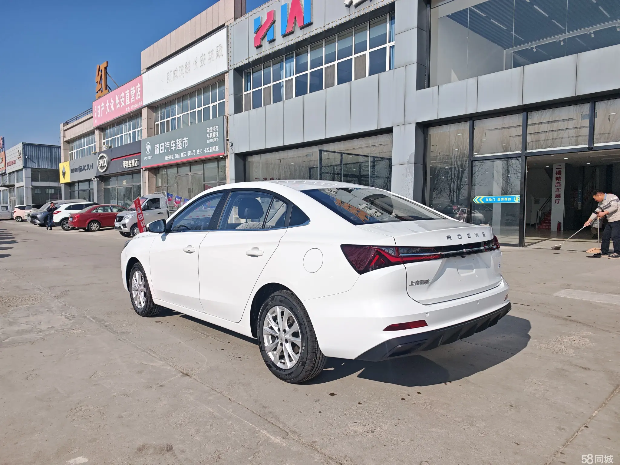 Roewe i5 2025 car image #5