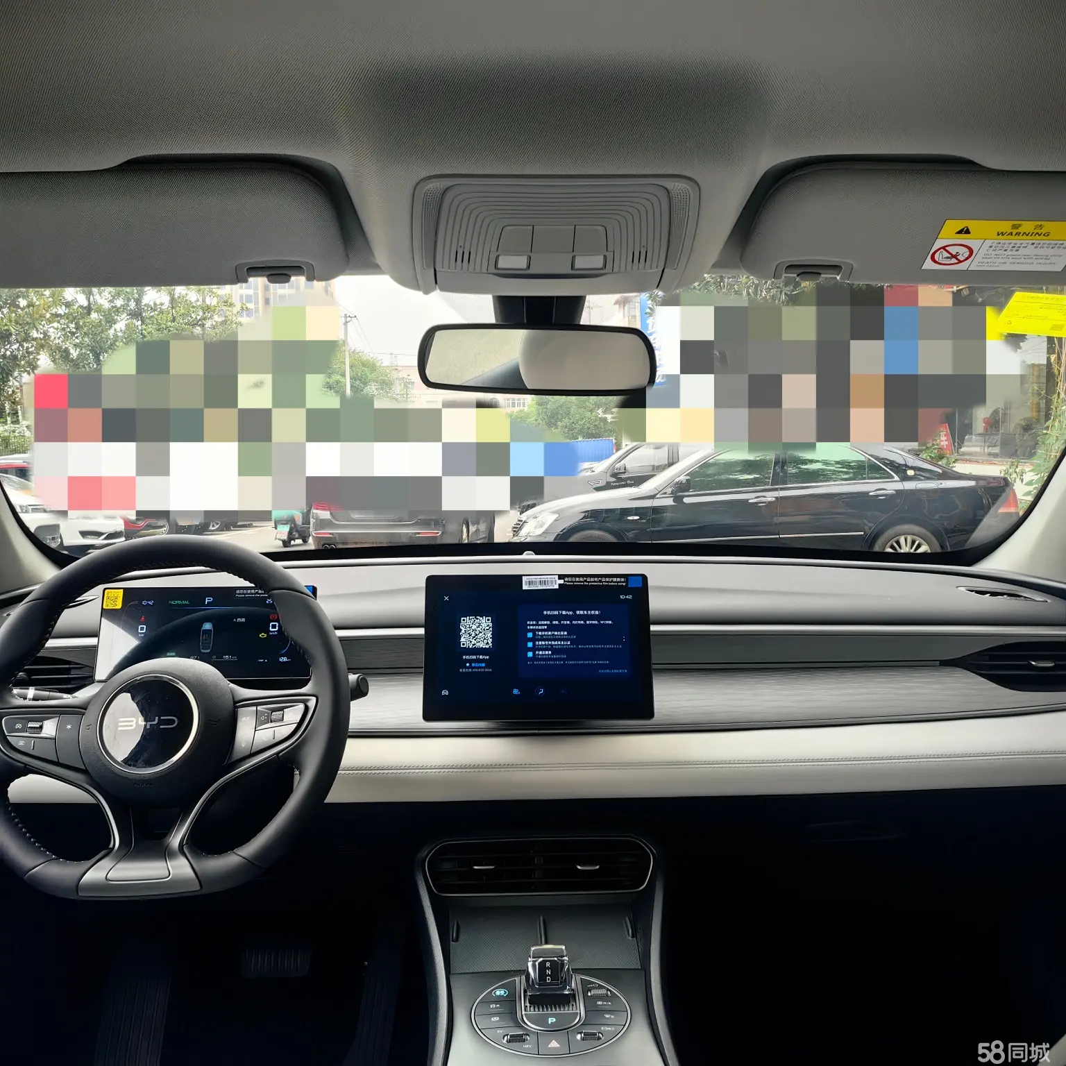 BYD Seal 05 DM-i 2025 car image #5