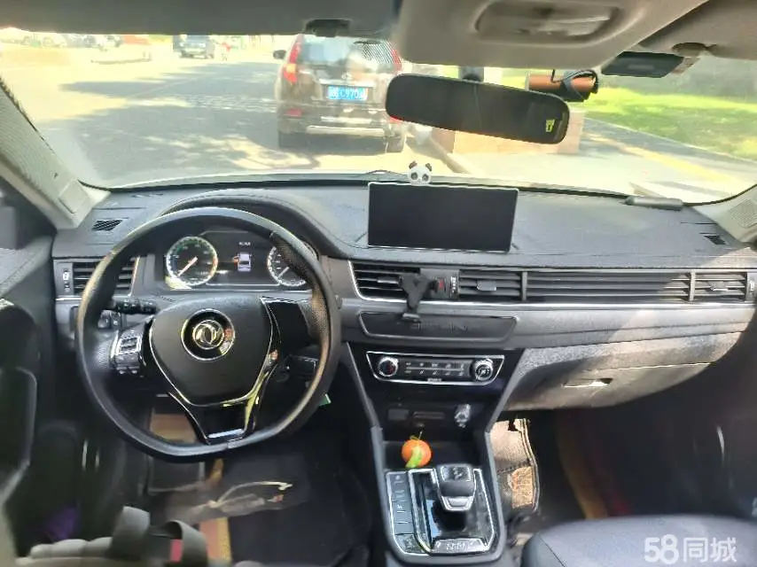 Forthing S50 EV 2021 car image #5