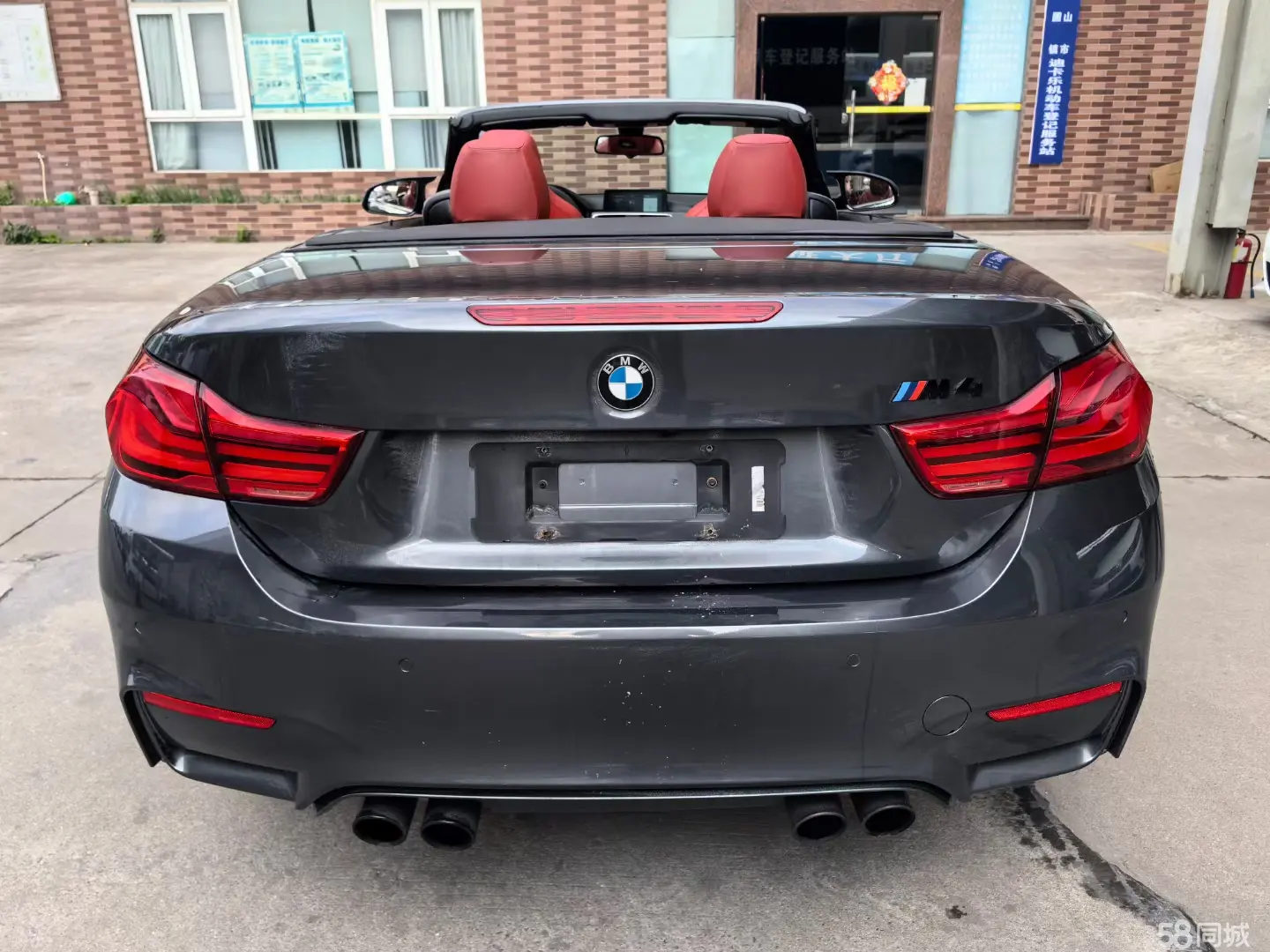 BMW M4 2018 صورة سيارة #5