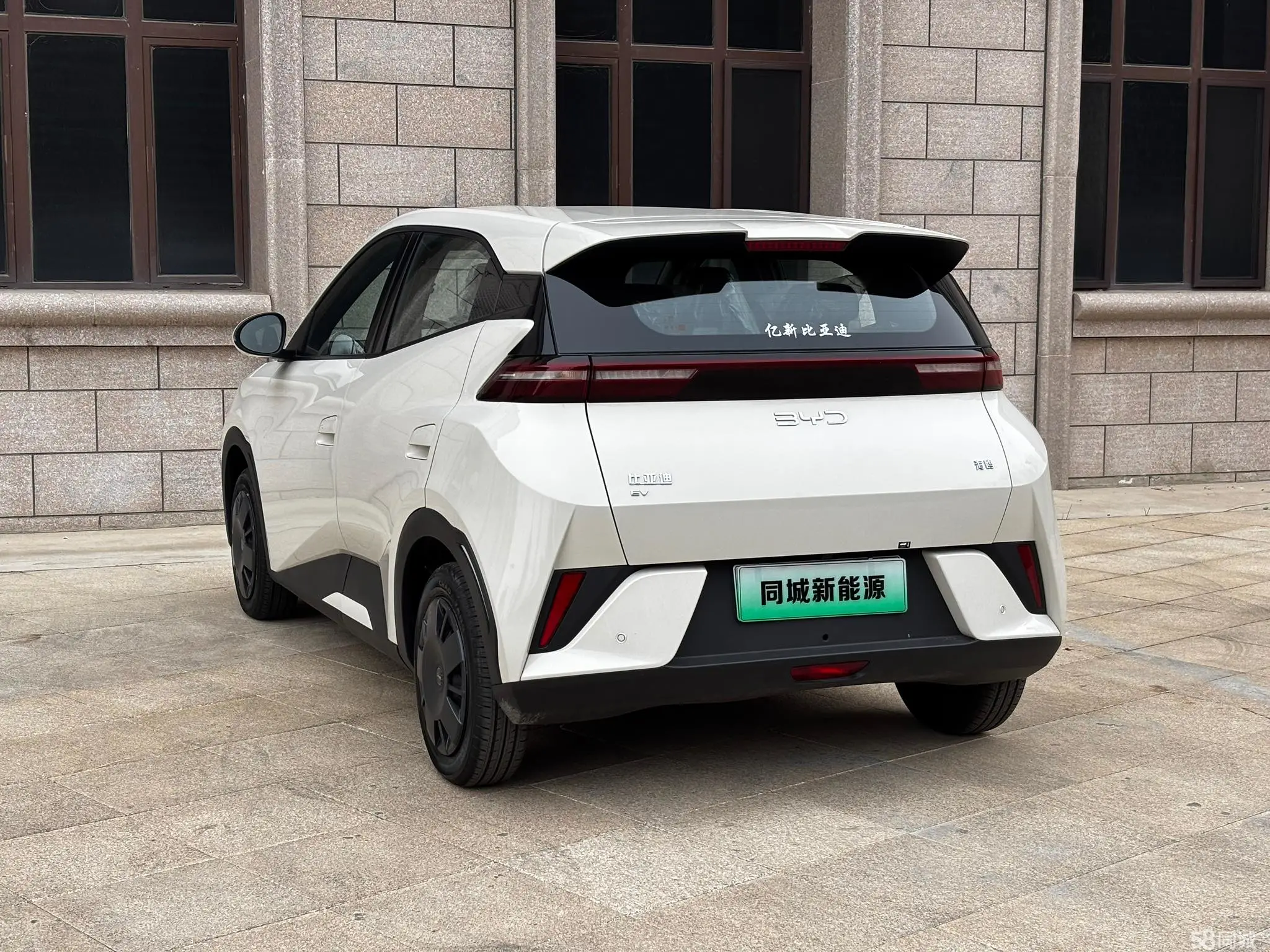 BYD Qin Plus 2025 car image #5