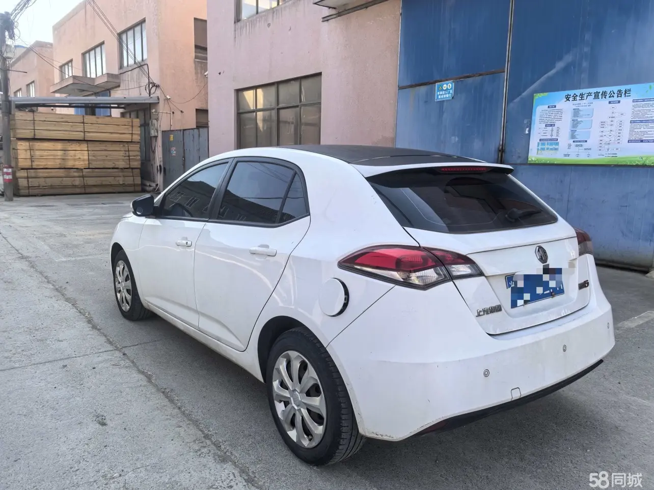 MG 5 2015 #5 MG 5 2015 car image #5