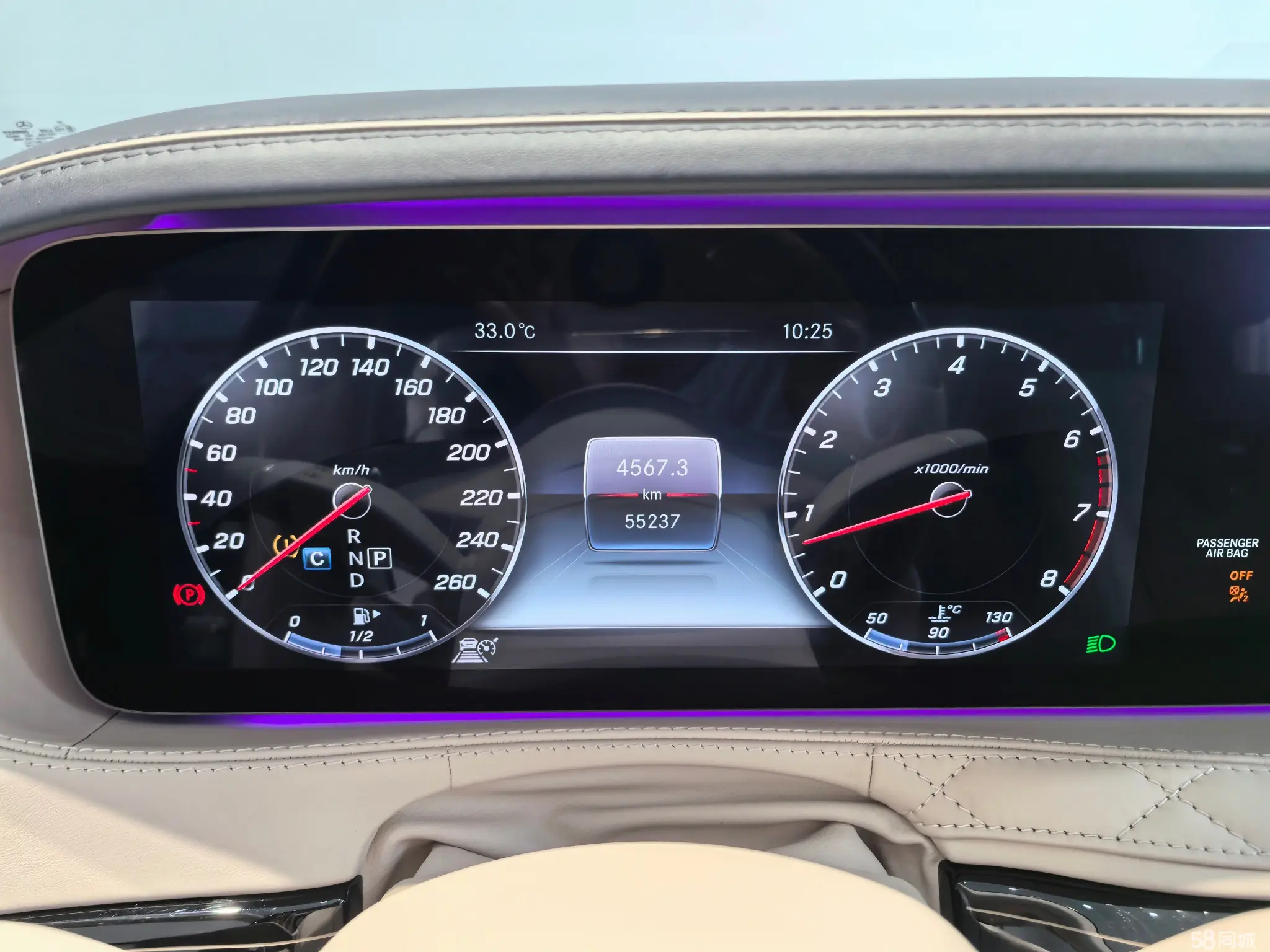 Mercedes-Benz Maybach S Class 2019 car image #5