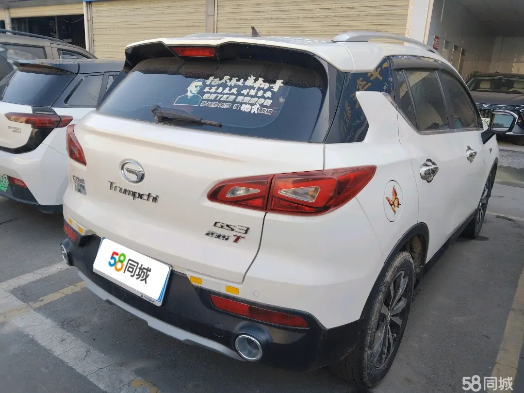 GAC Trumpchi GS3 2020 #5 GAC Trumpchi GS3 2020 car image #5
