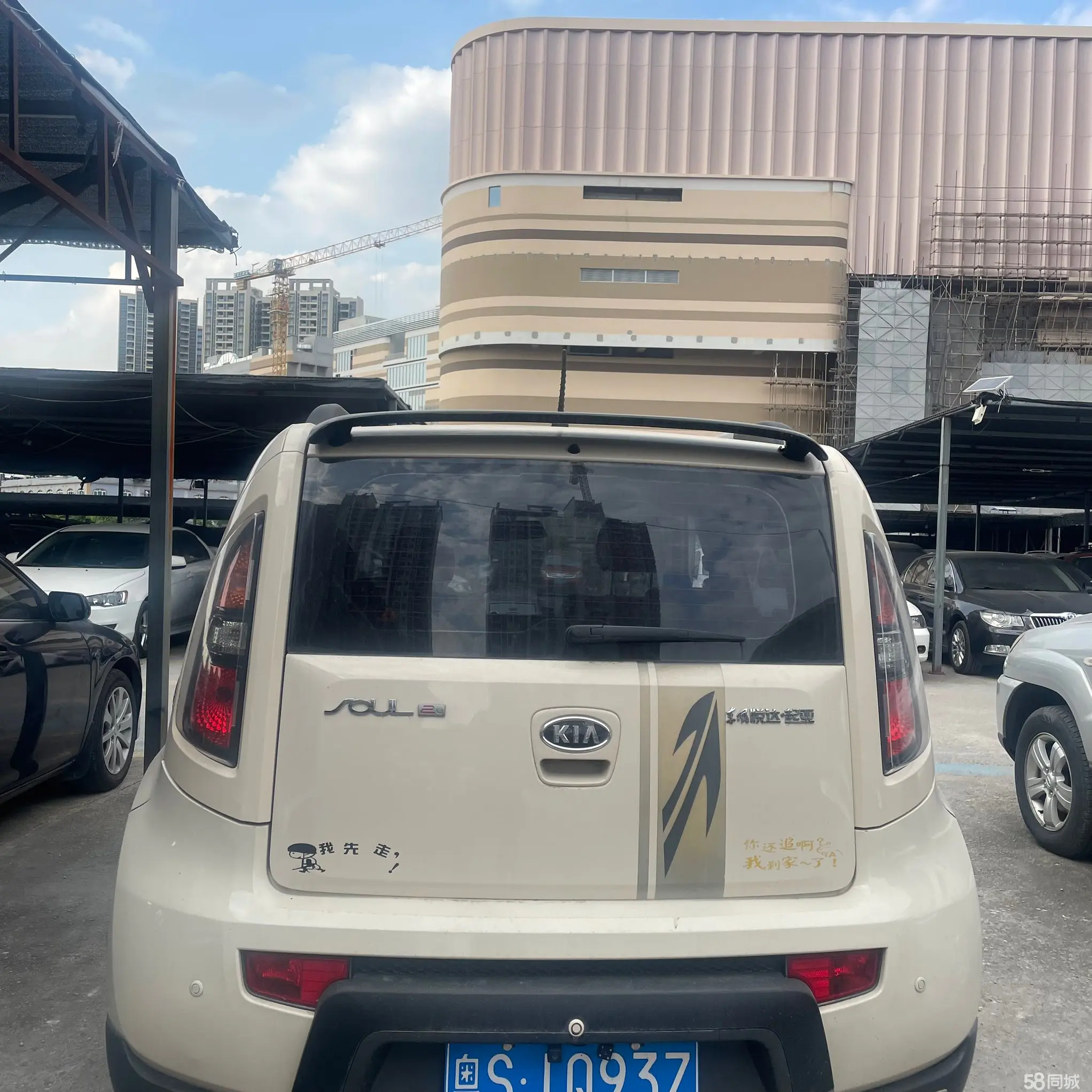 Kia Soul 2011 immagine di auto #5