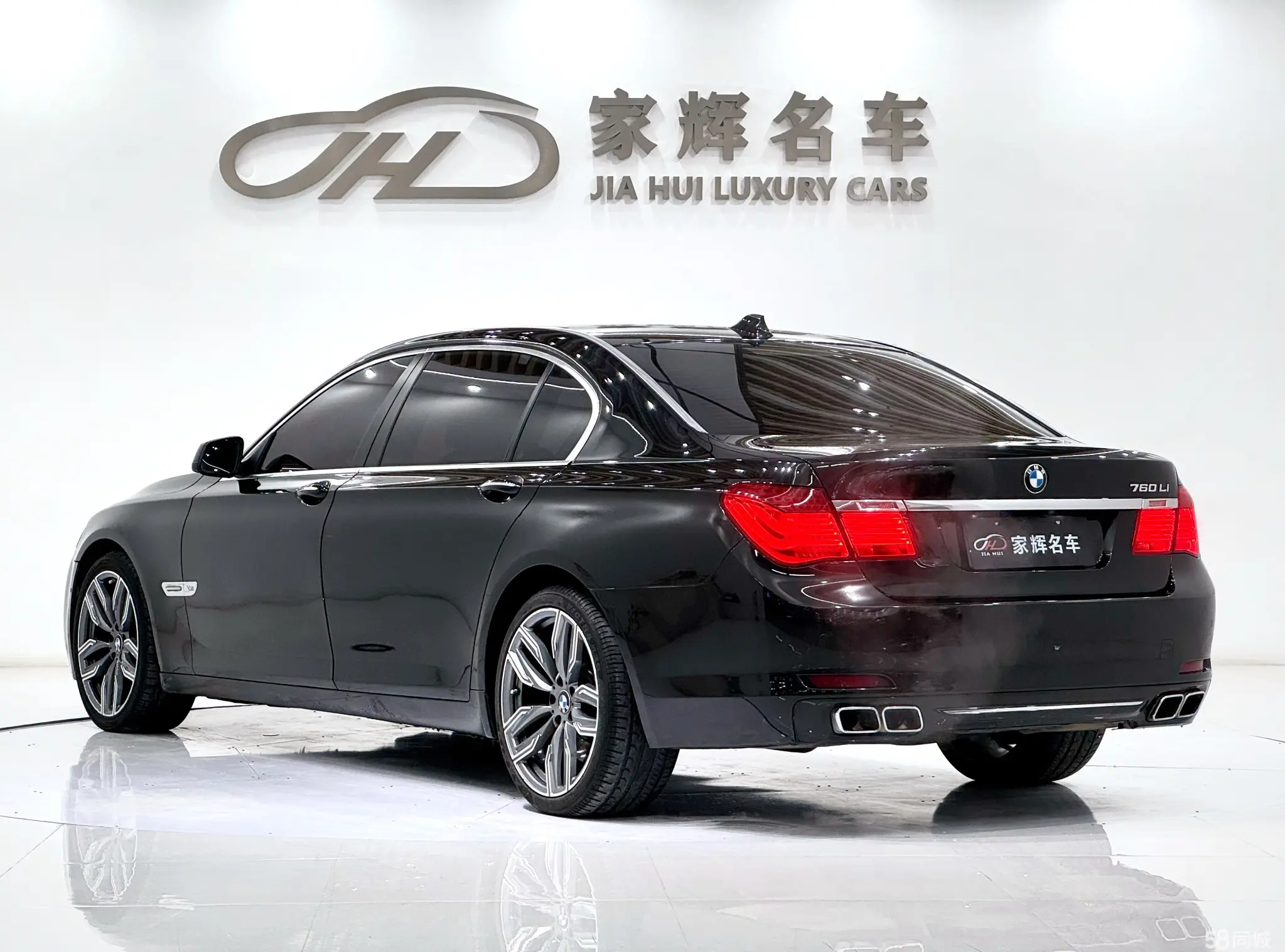 BMW 7 Series 2012 imagem de carro #5