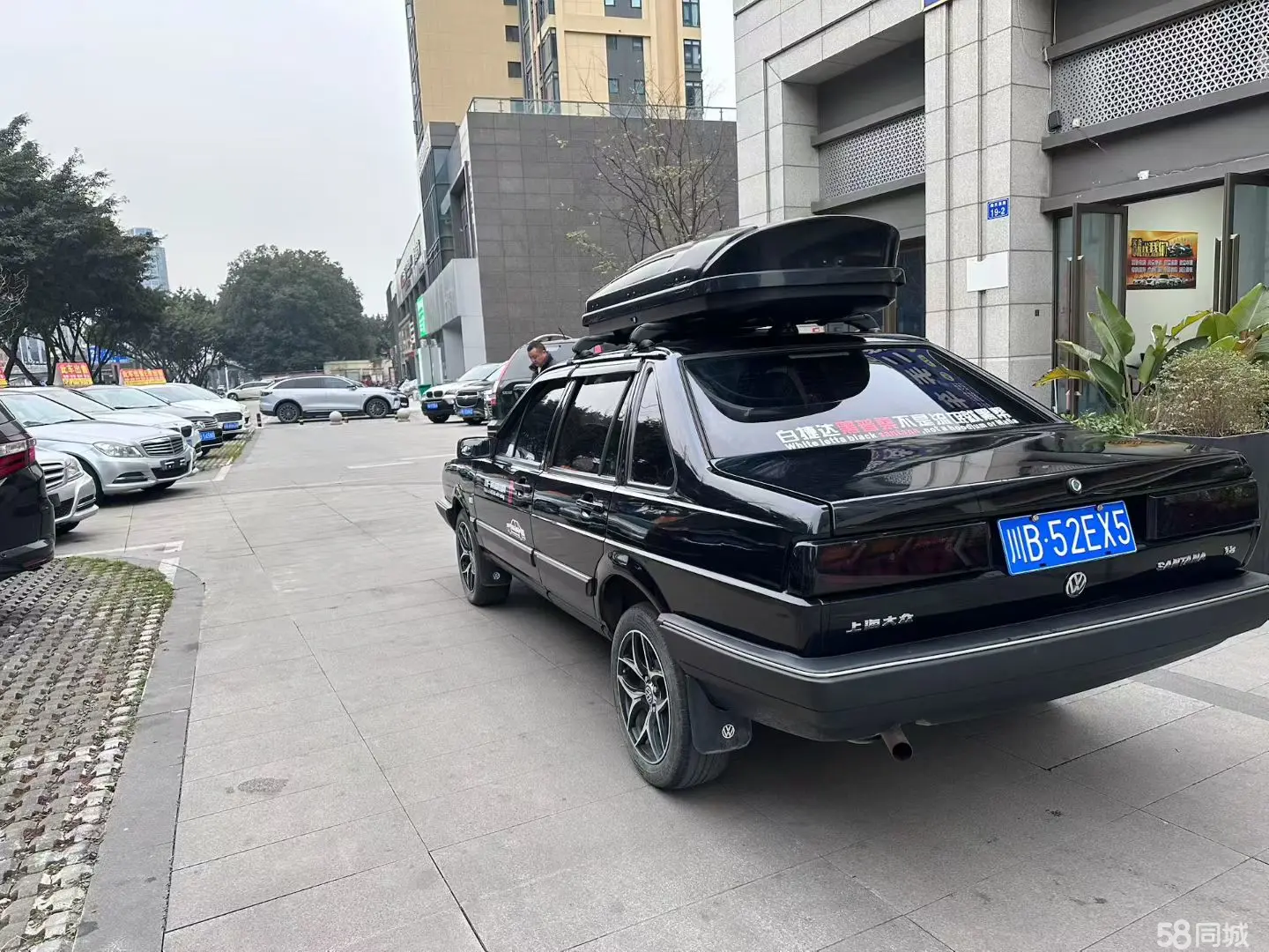 Volkswagen Santana Vista 2008 car image #5