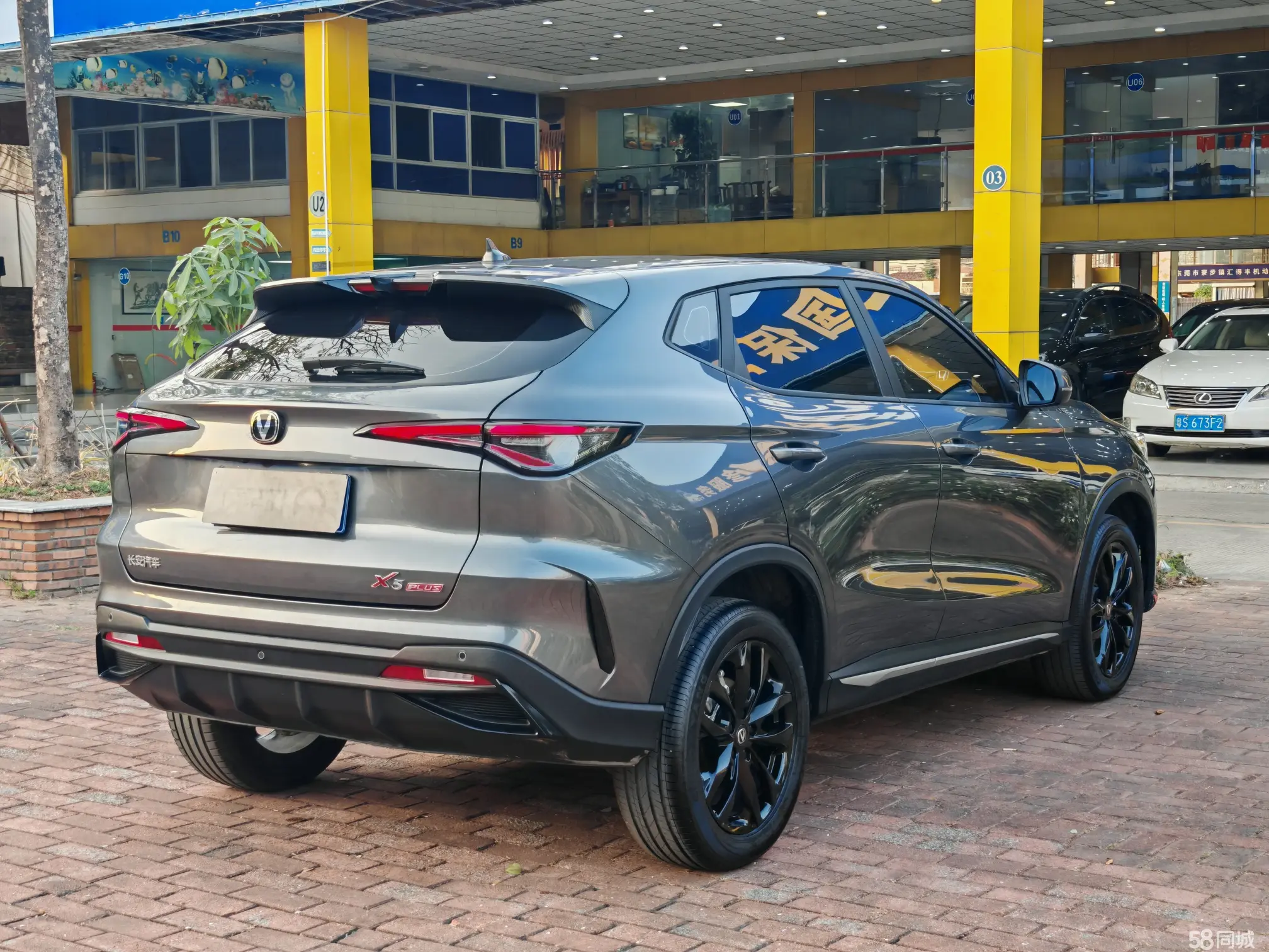 Changan X5 PLUS 2025 car image #5