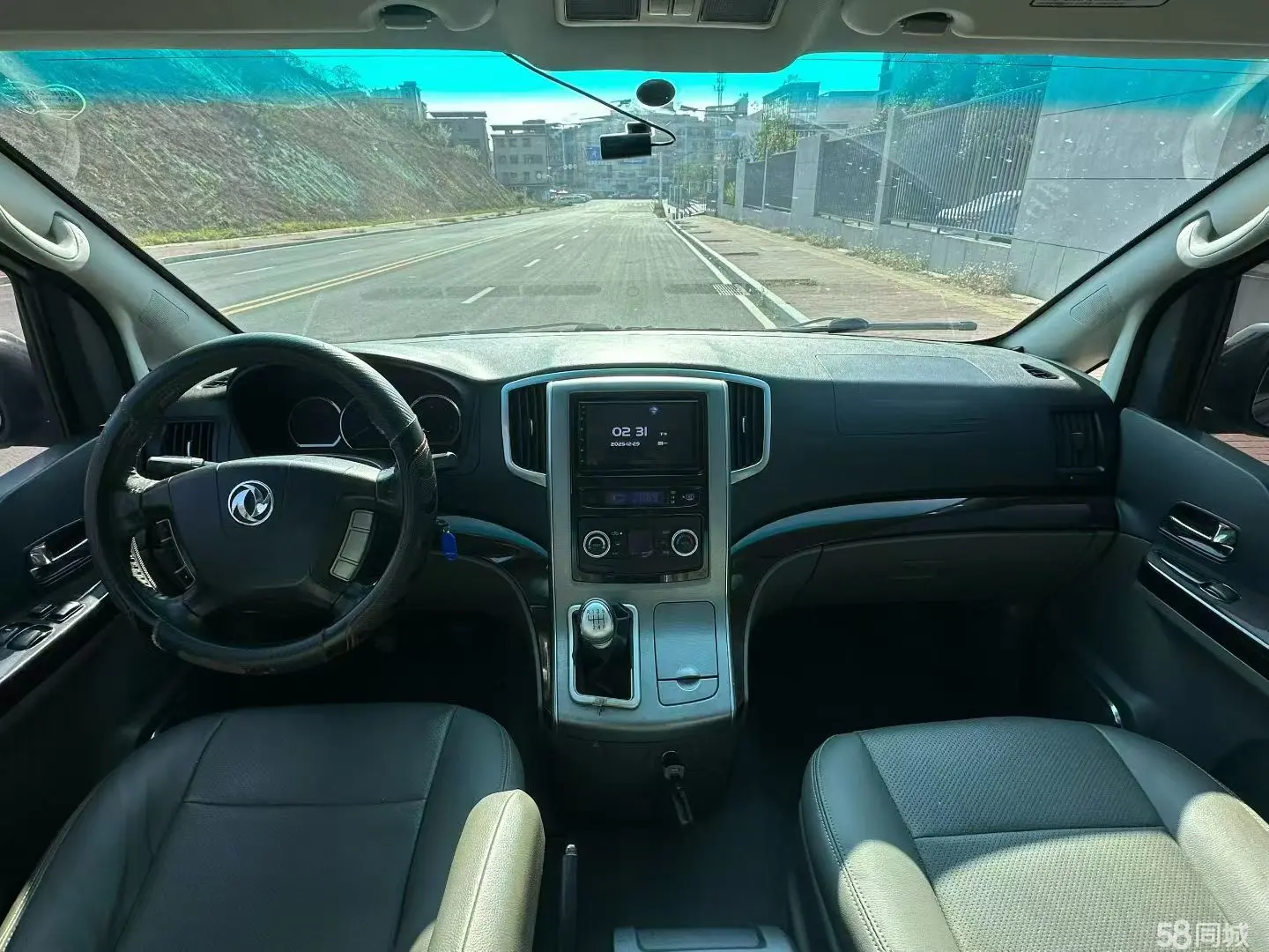 东风风行 风行CM7 2014 汽车图片 #5