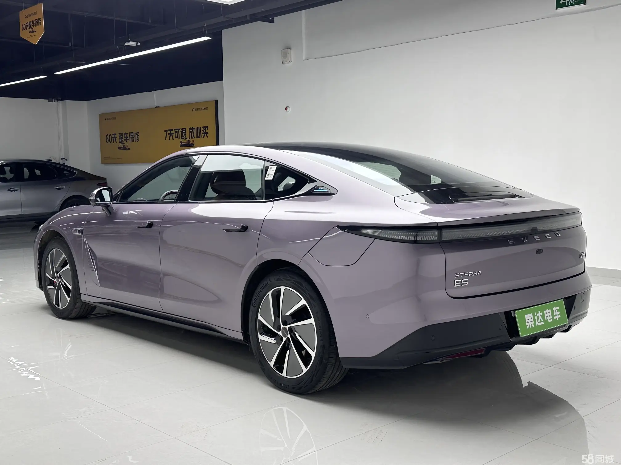 Exceed Stellar Era ES 2025 immagine di auto #5