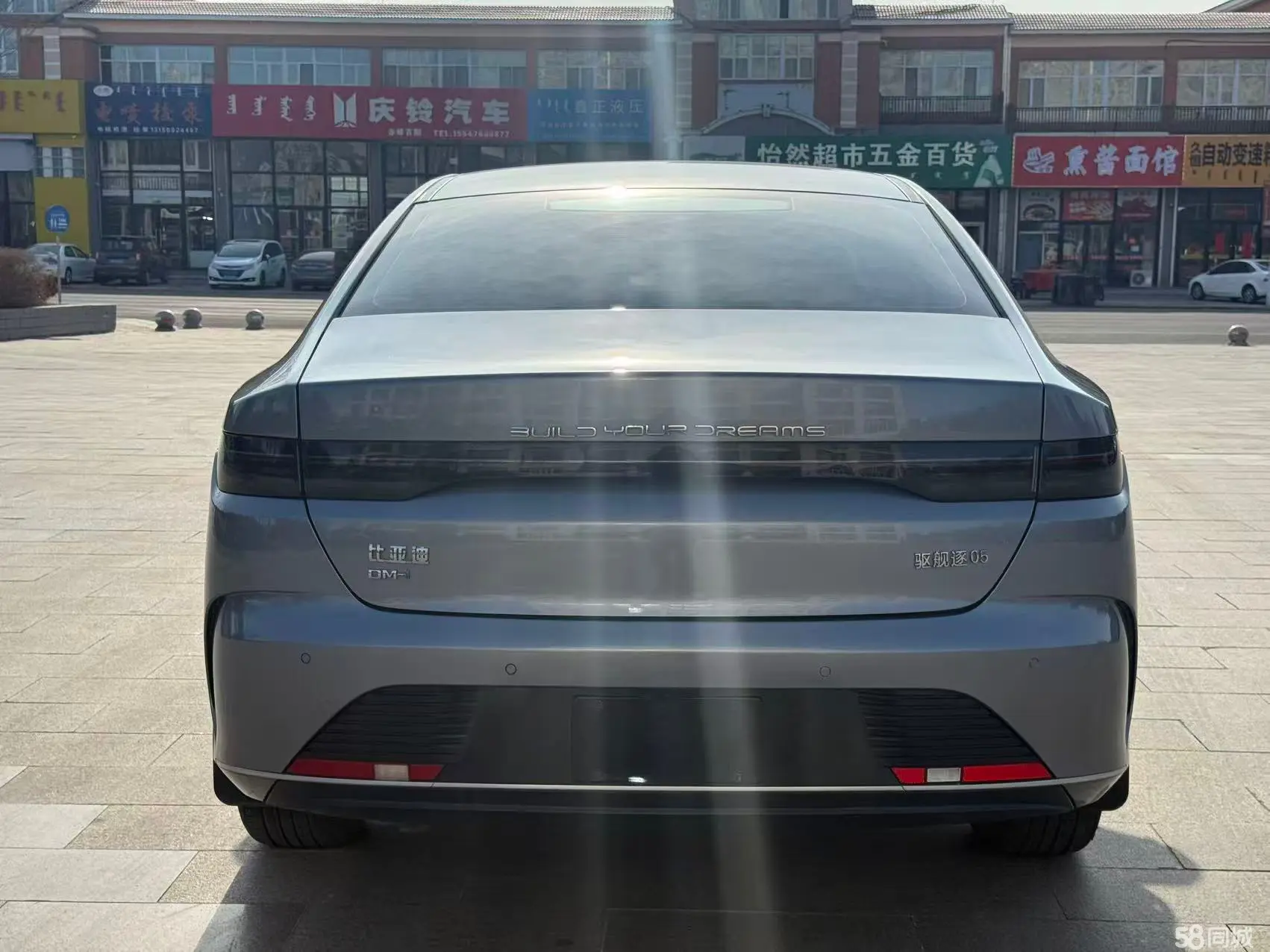 BYD Destroyer 05 2024 صورة سيارة #5