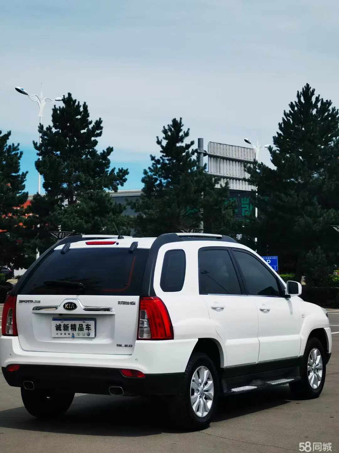 起亚 狮跑 2016 汽车图片 #5