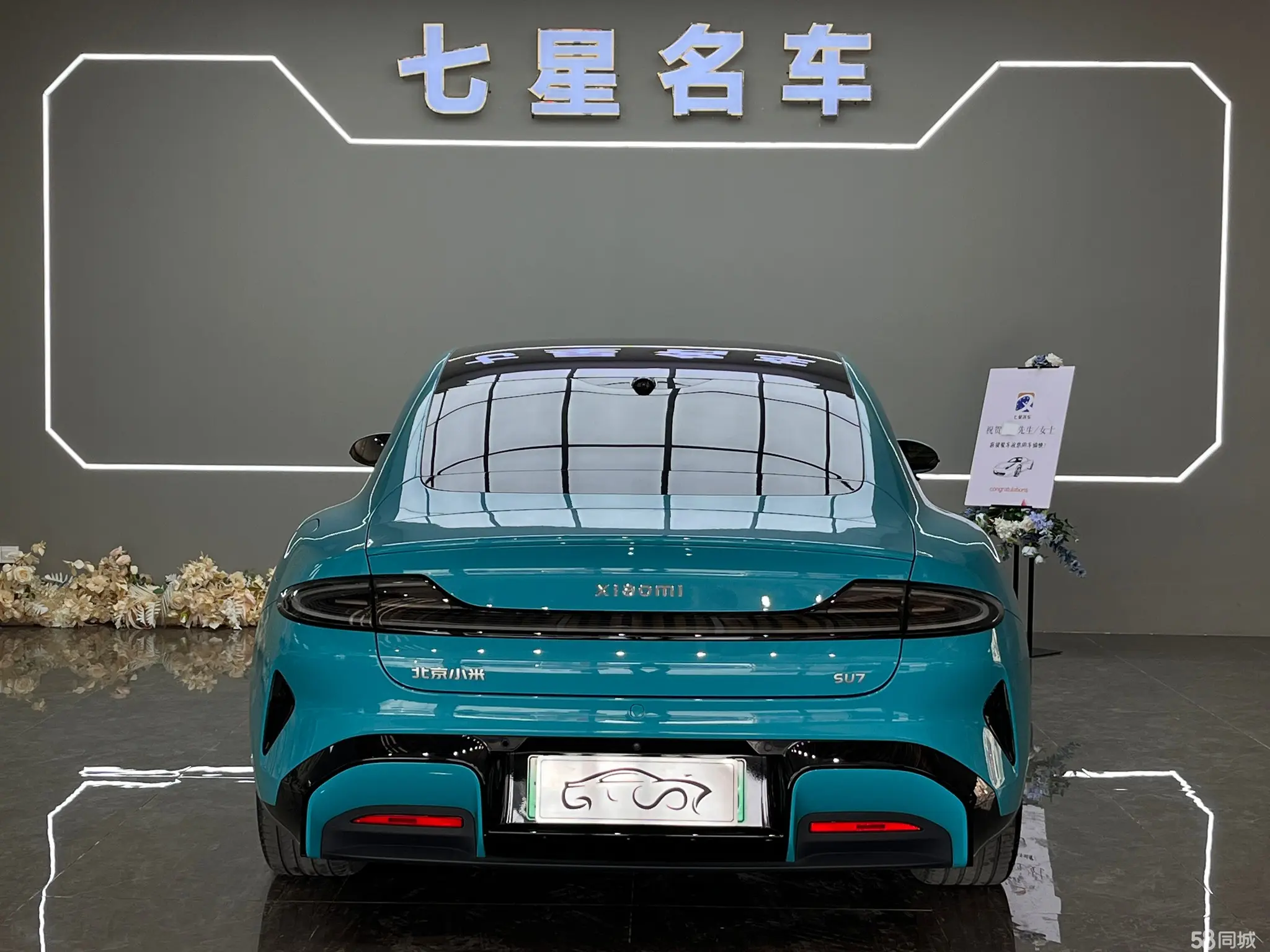 MI SU7 2024 car image #5