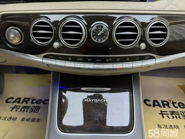 Mercedes-Benz Maybach S Class 2015 car image #5