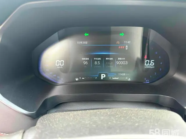 Chery Tiggo 7 2023 car image #5