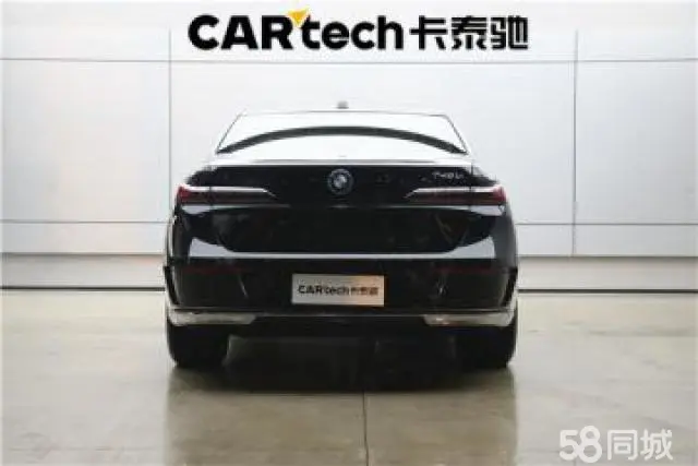 BMW 7 Series 2024 car image #5