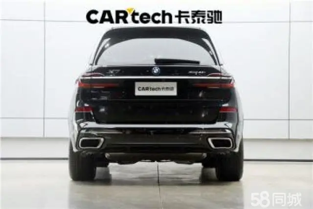 BMW X7 2024 car image #5