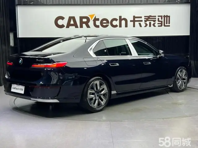 BMW 7 Series 2024 immagine di auto #5