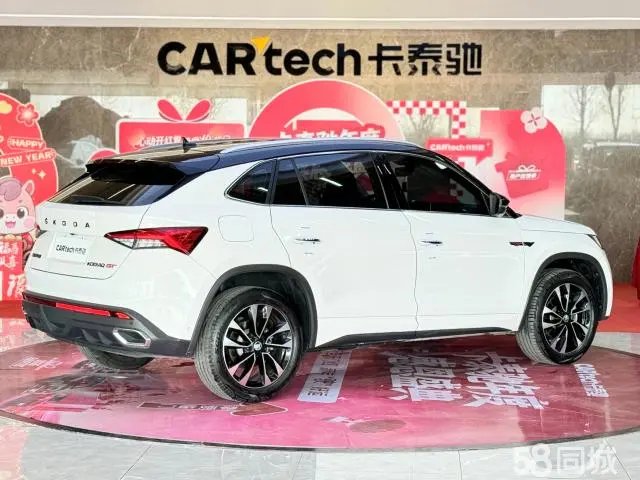 Skoda Kodiaq GT 2024 صورة سيارة #5