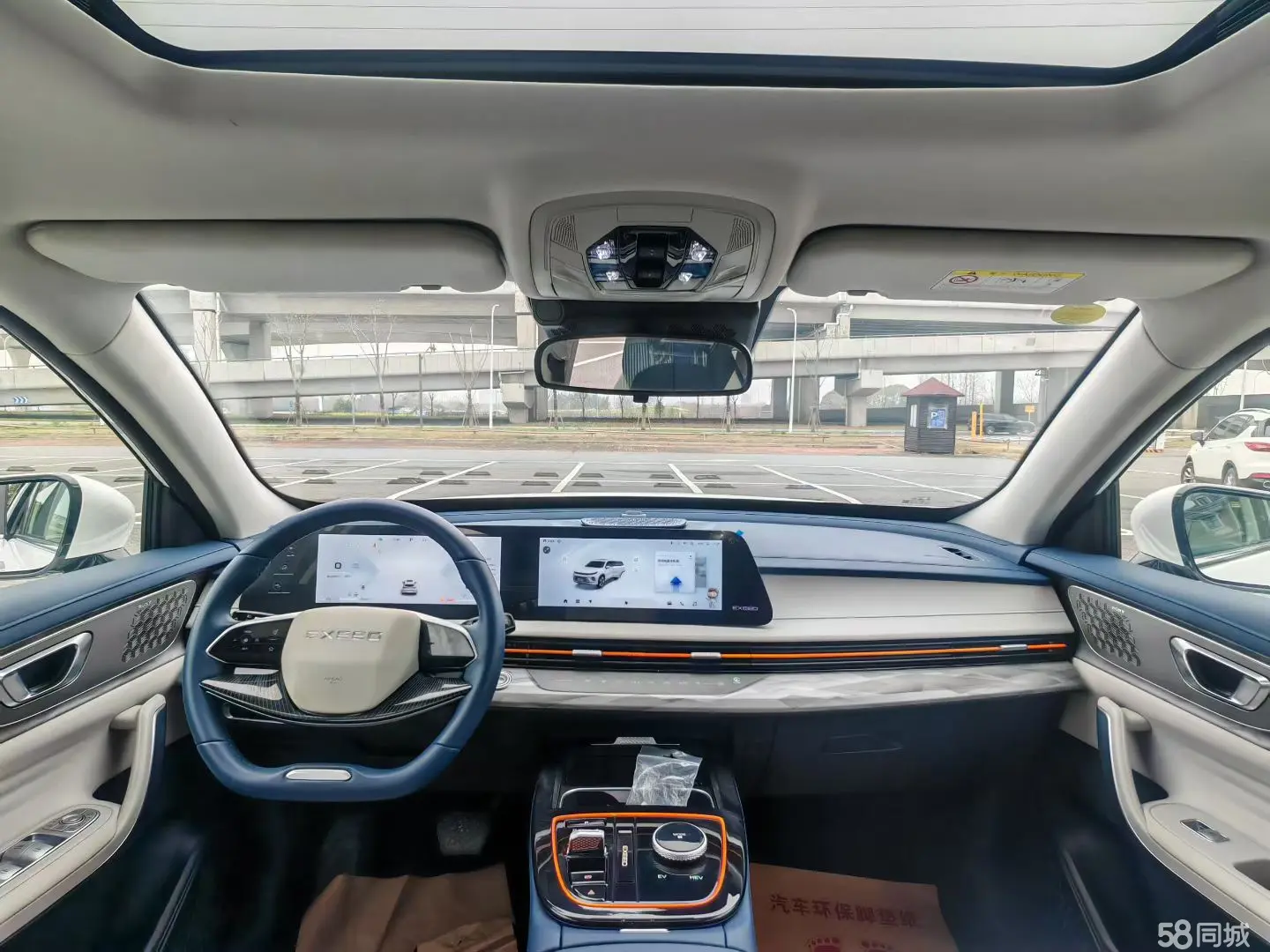 Exceed Chasing Wind C-DM 2023 صورة سيارة #5