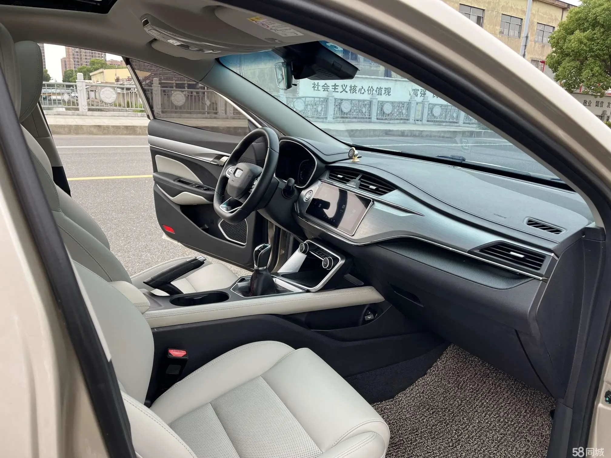 GEELY Binray 2018 car image #5