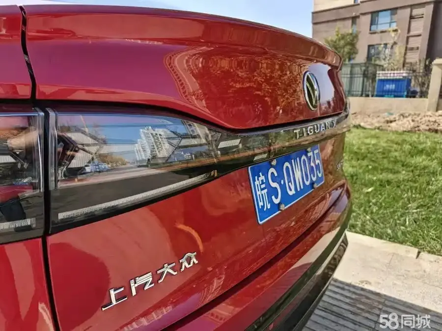 Volkswagen Tiguan X 2020 car image #5