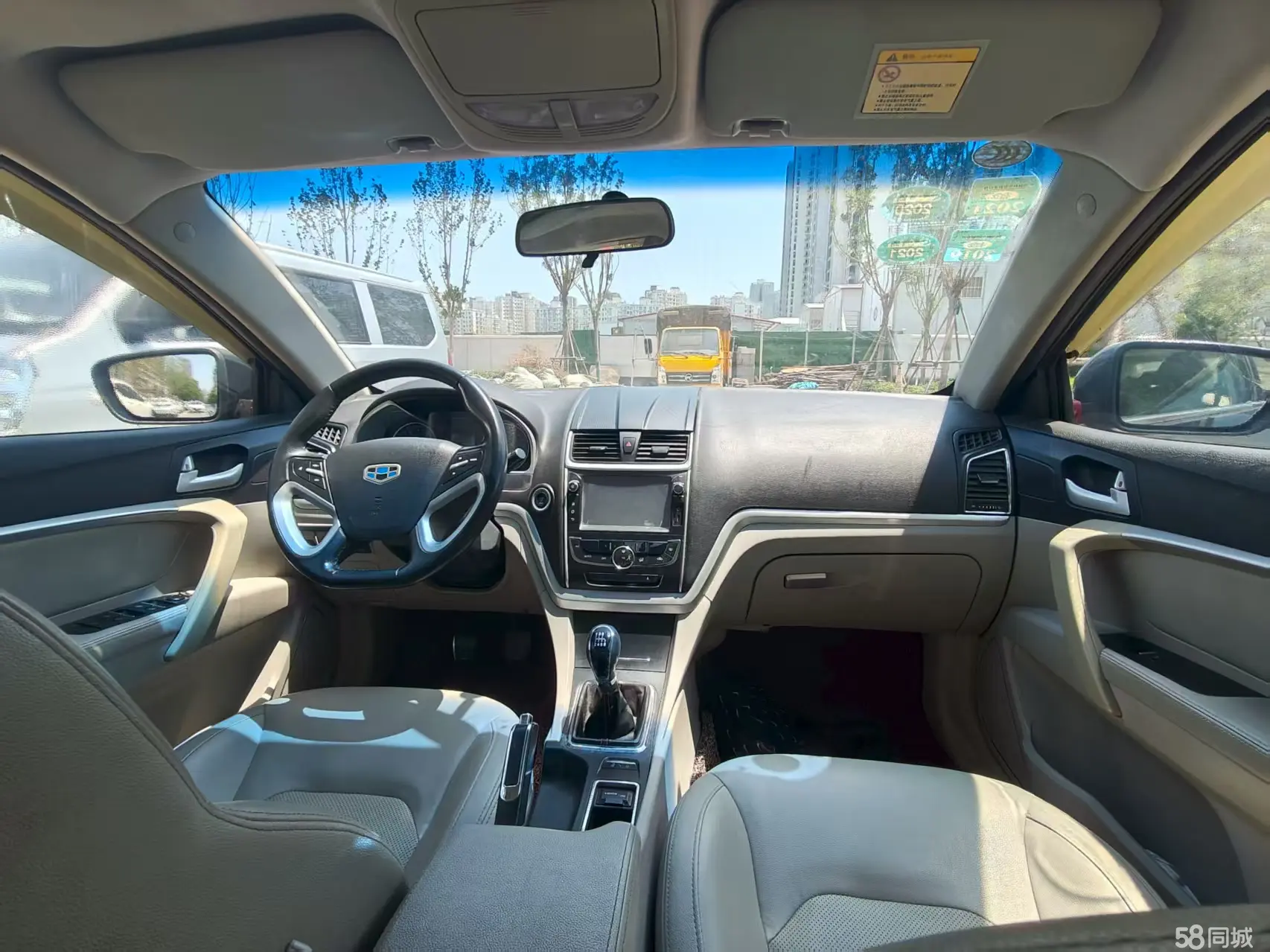 GEELY Emgrand 2015 #5 GEELY Emgrand 2015 car image #5