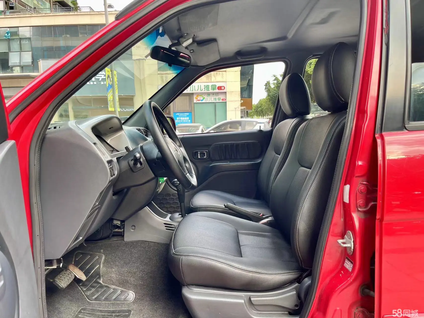 Toyota Terios 2005 image de voiture #5