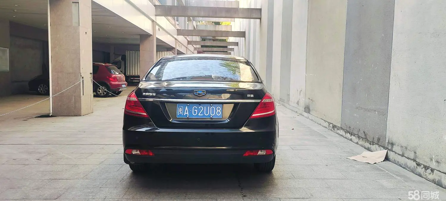 GEELY Emgrand 2015 car image #5