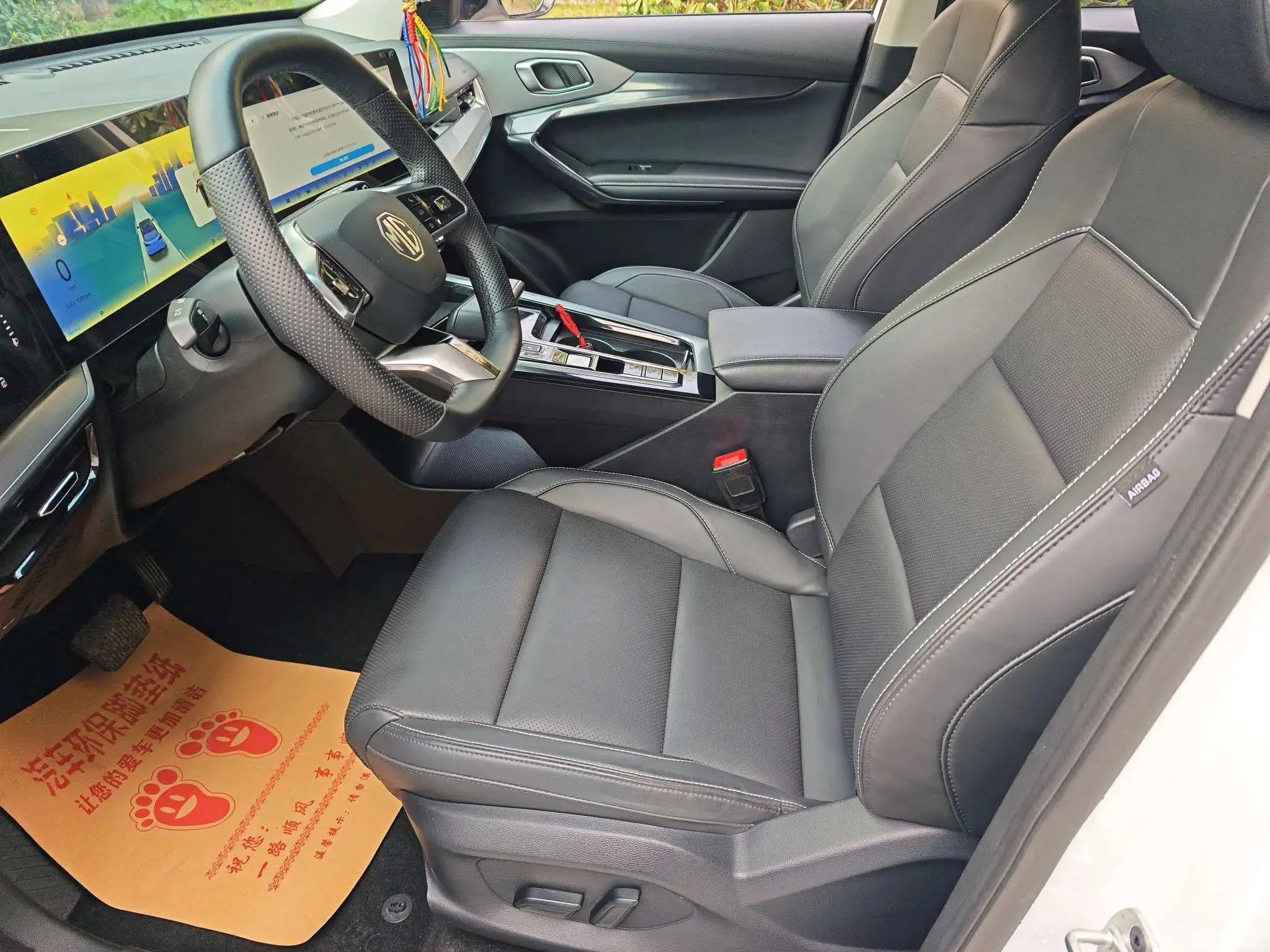 MG ONE 2022 immagine di auto #5