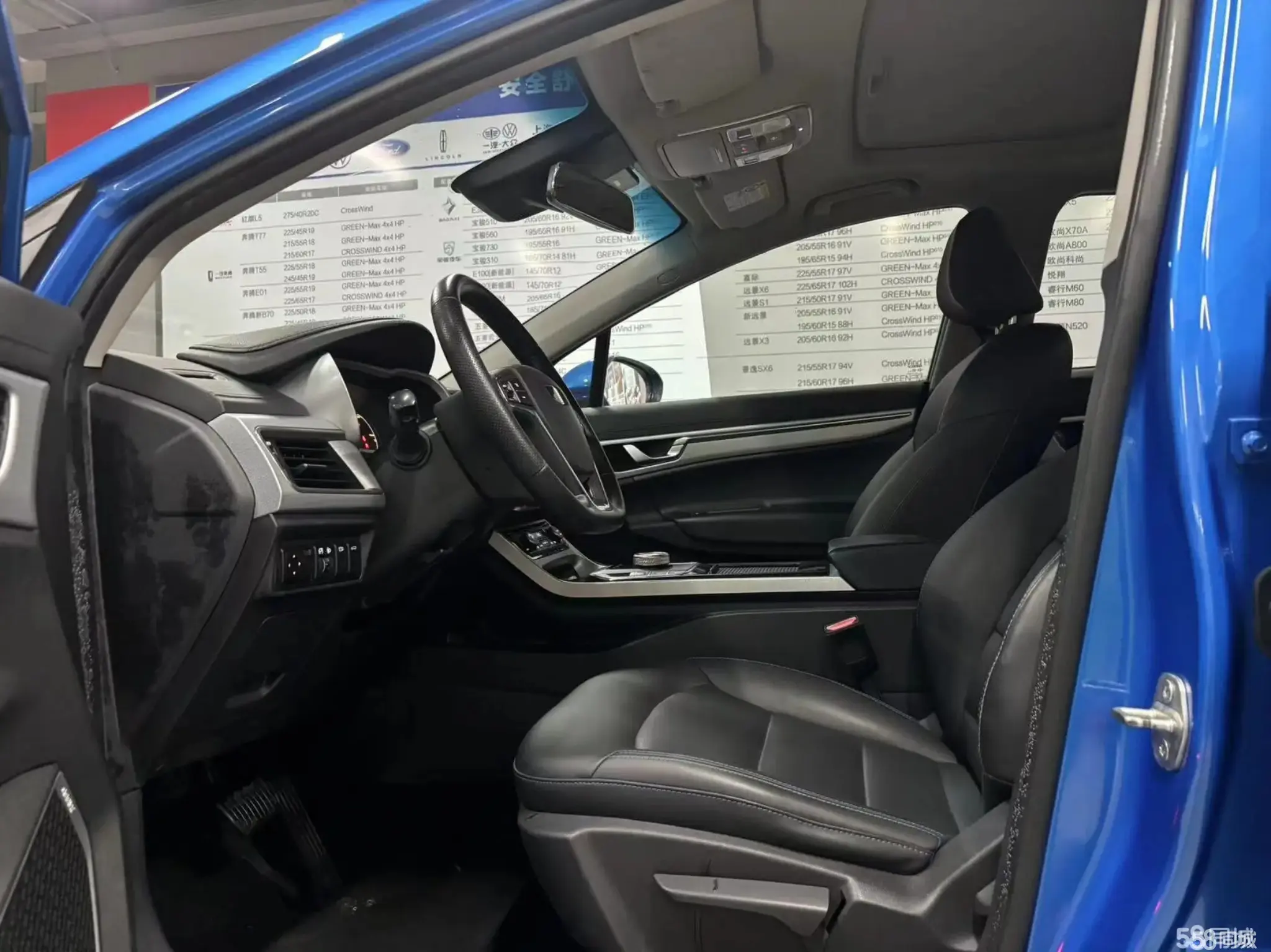 GEELY Emgrand GSe 2018 car image #5