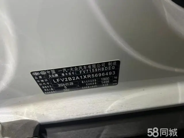 Volkswagen T-Roc 2024 immagine di auto #5