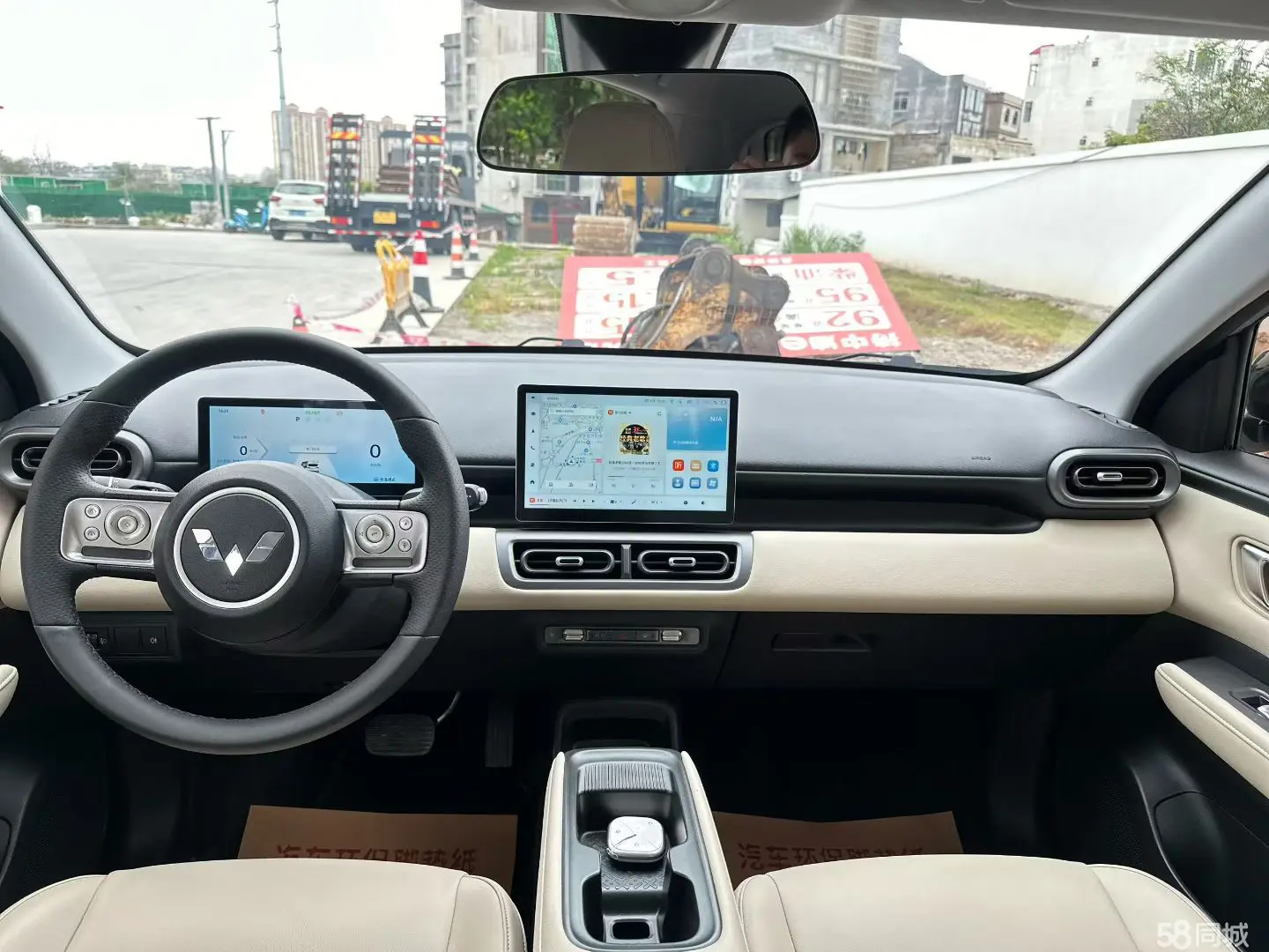 Wuling Binguo PLUS 2024 image de voiture #5