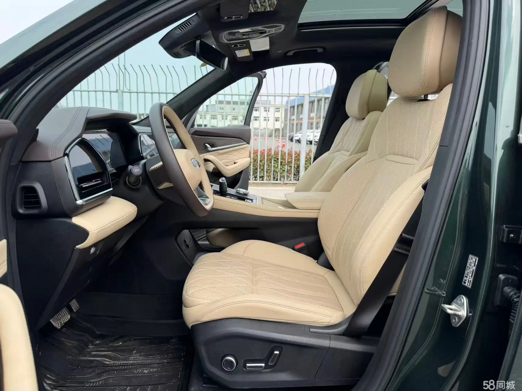 GEELY Monjaro 2024 car image #5