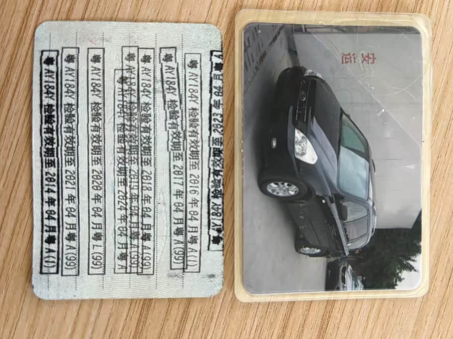 Kia VQ 2010 imagen de coche #32