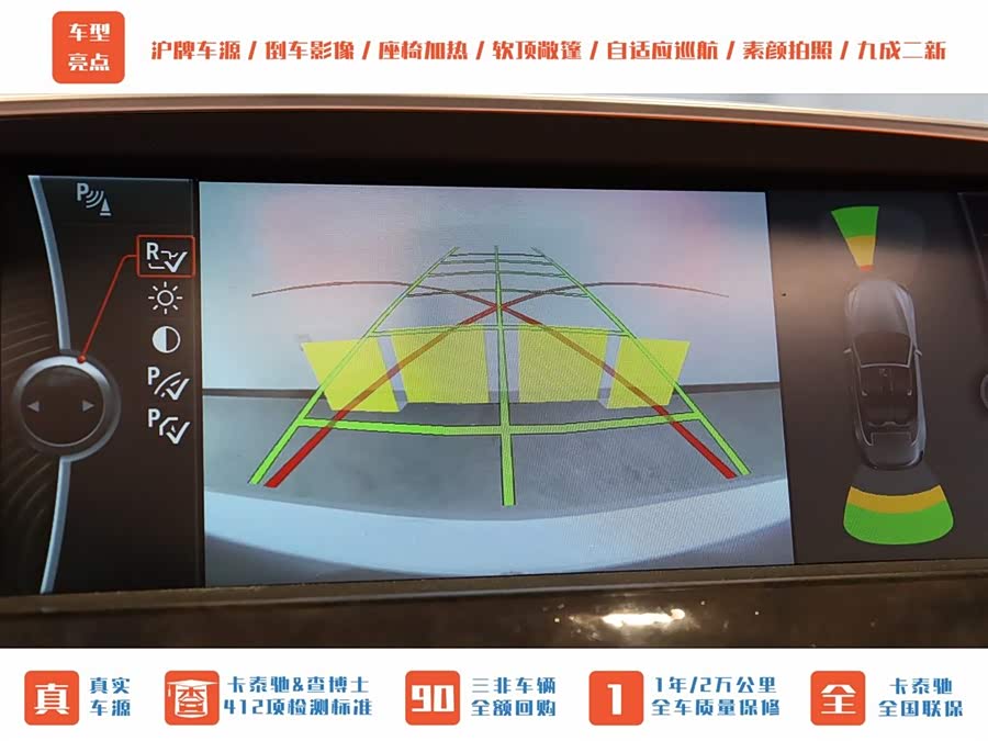 BMW 6 Series 2015 #32 BMW 6 Series 2015 car image #32