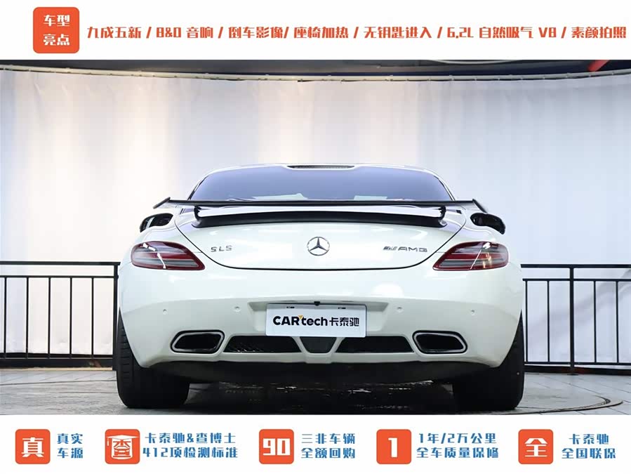 Mercedes-Benz SLS AMG 2012 #32 Mercedes-Benz SLS AMG 2012 изображение автомобиля #32
