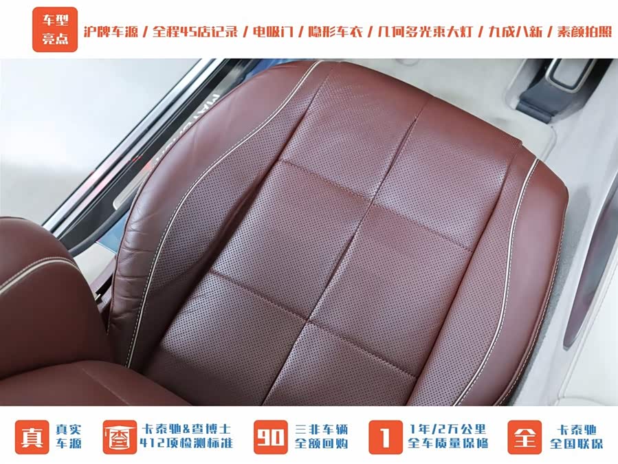 Mercedes-Benz Maybach GLS 2021 #32 Mercedes-Benz Maybach GLS 2021 صورة سيارة #32